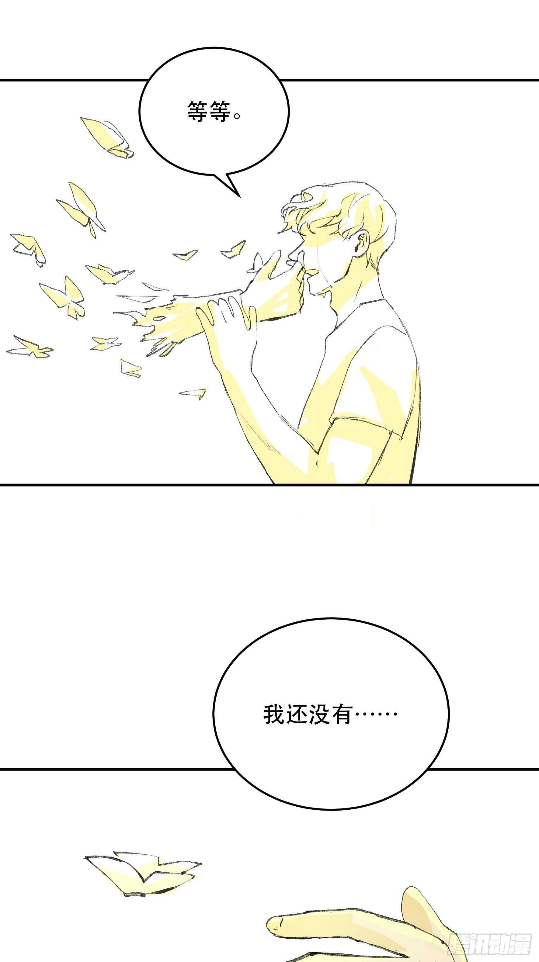 唇齿之间韩漫全集-对不起，我真的太没用了无删减无遮挡章节图片 