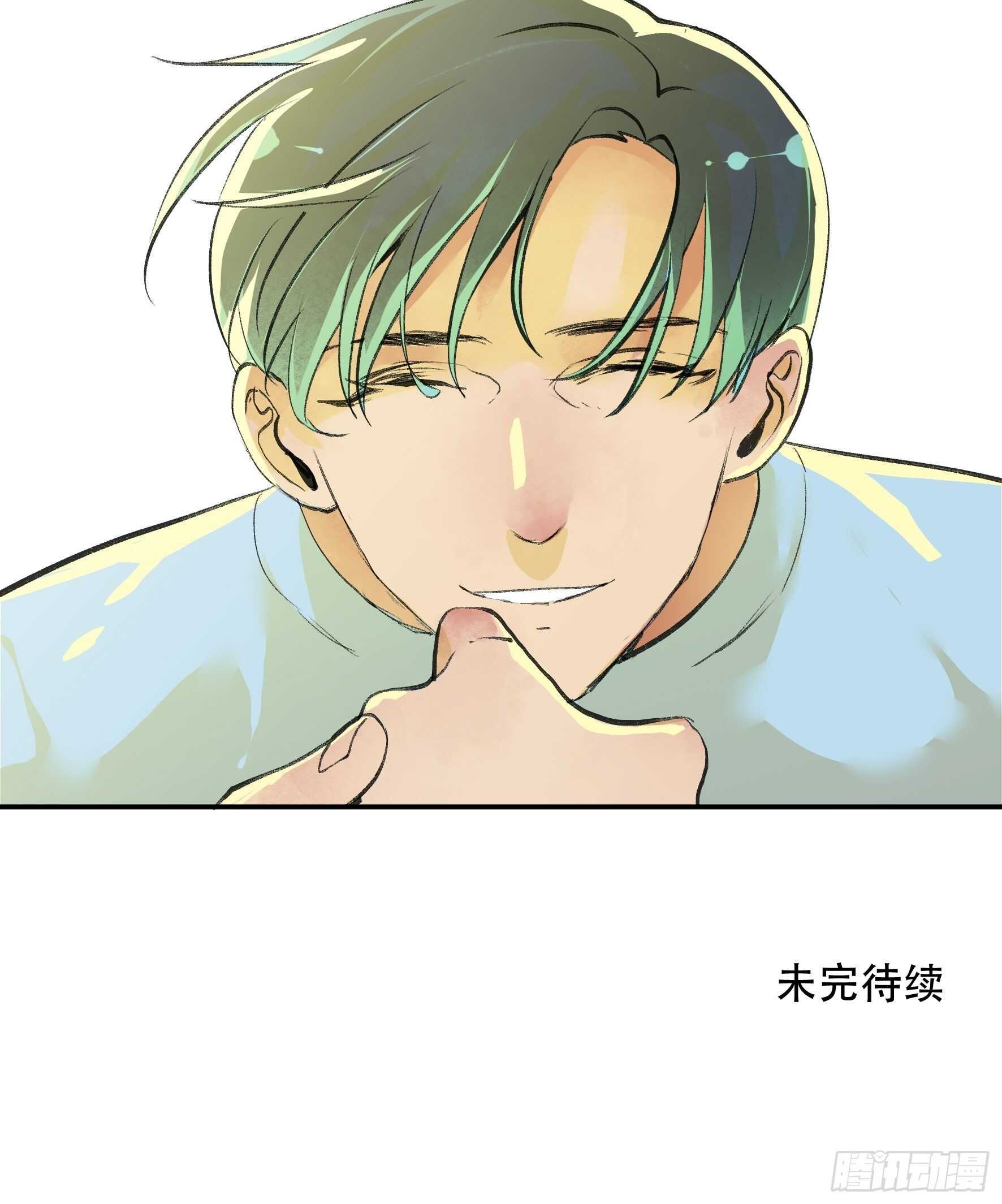 唇齿之间韩漫全集-对不起，我真的太没用了无删减无遮挡章节图片 