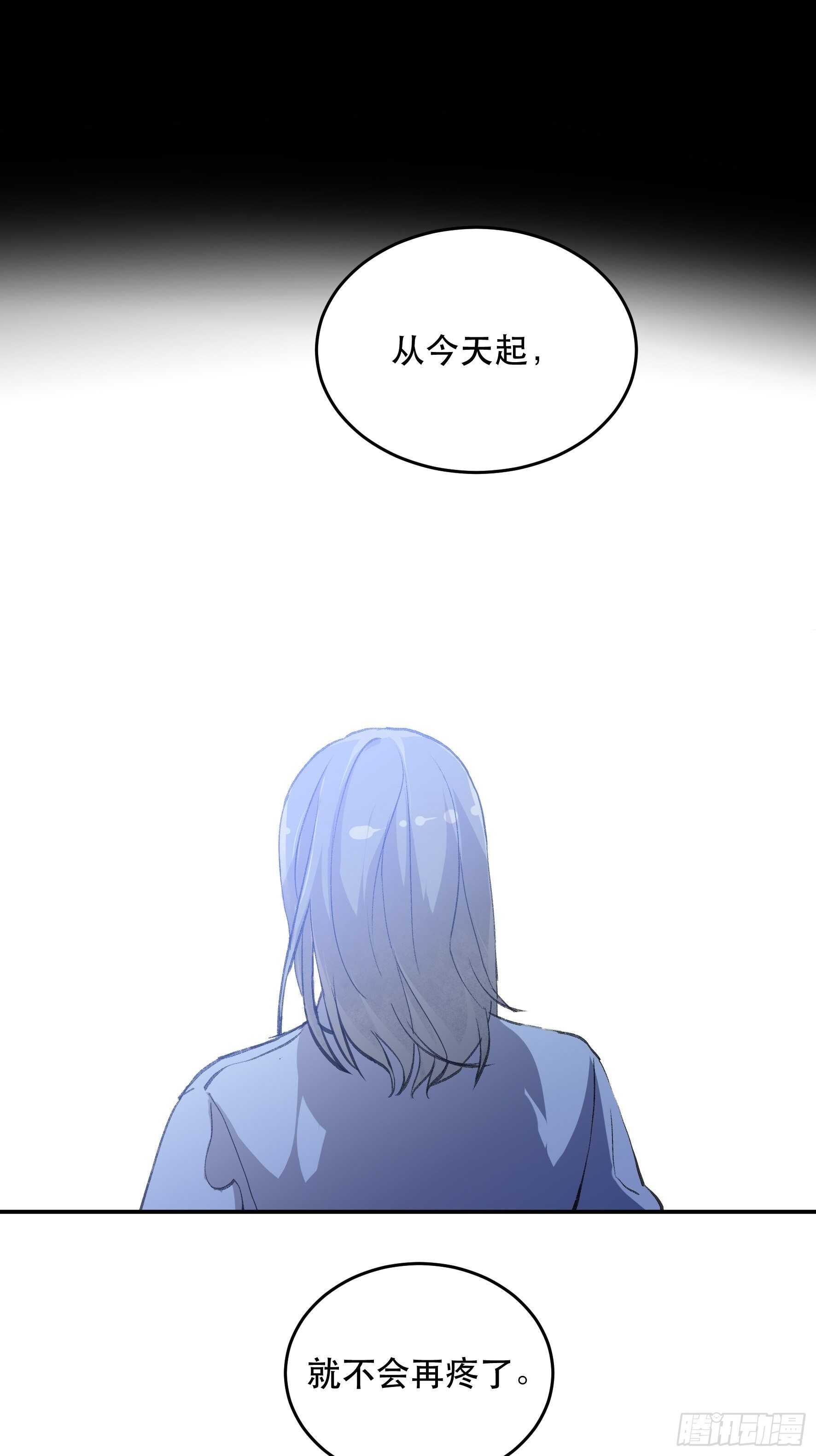 唇齿之间韩漫全集-对不起，我真的太没用了无删减无遮挡章节图片 