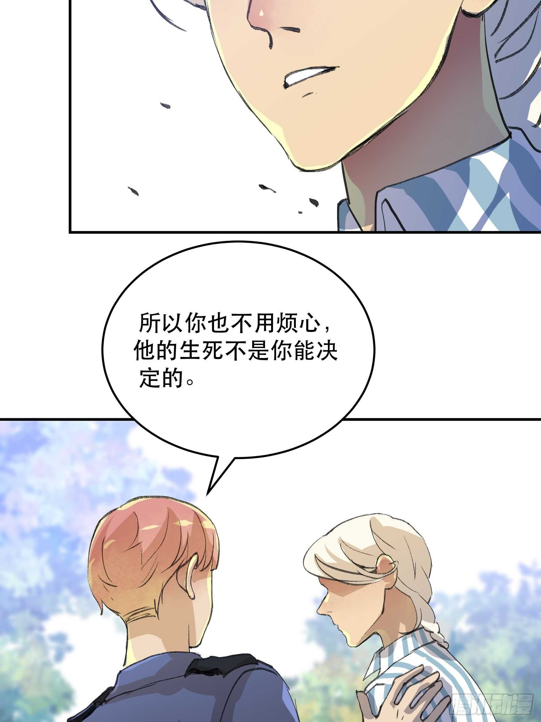 唇齿之间韩漫全集-我已经不再是过去的我了无删减无遮挡章节图片 
