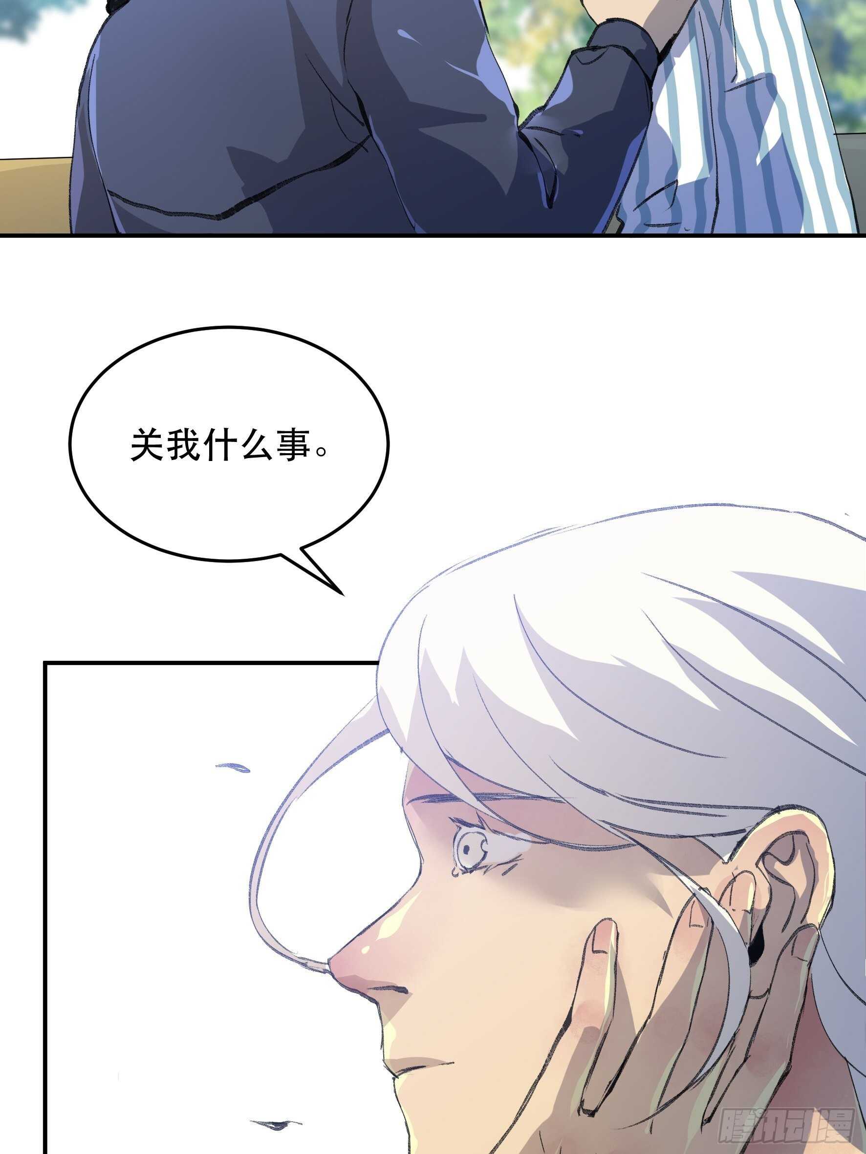 唇齿之间韩漫全集-我已经不再是过去的我了无删减无遮挡章节图片 