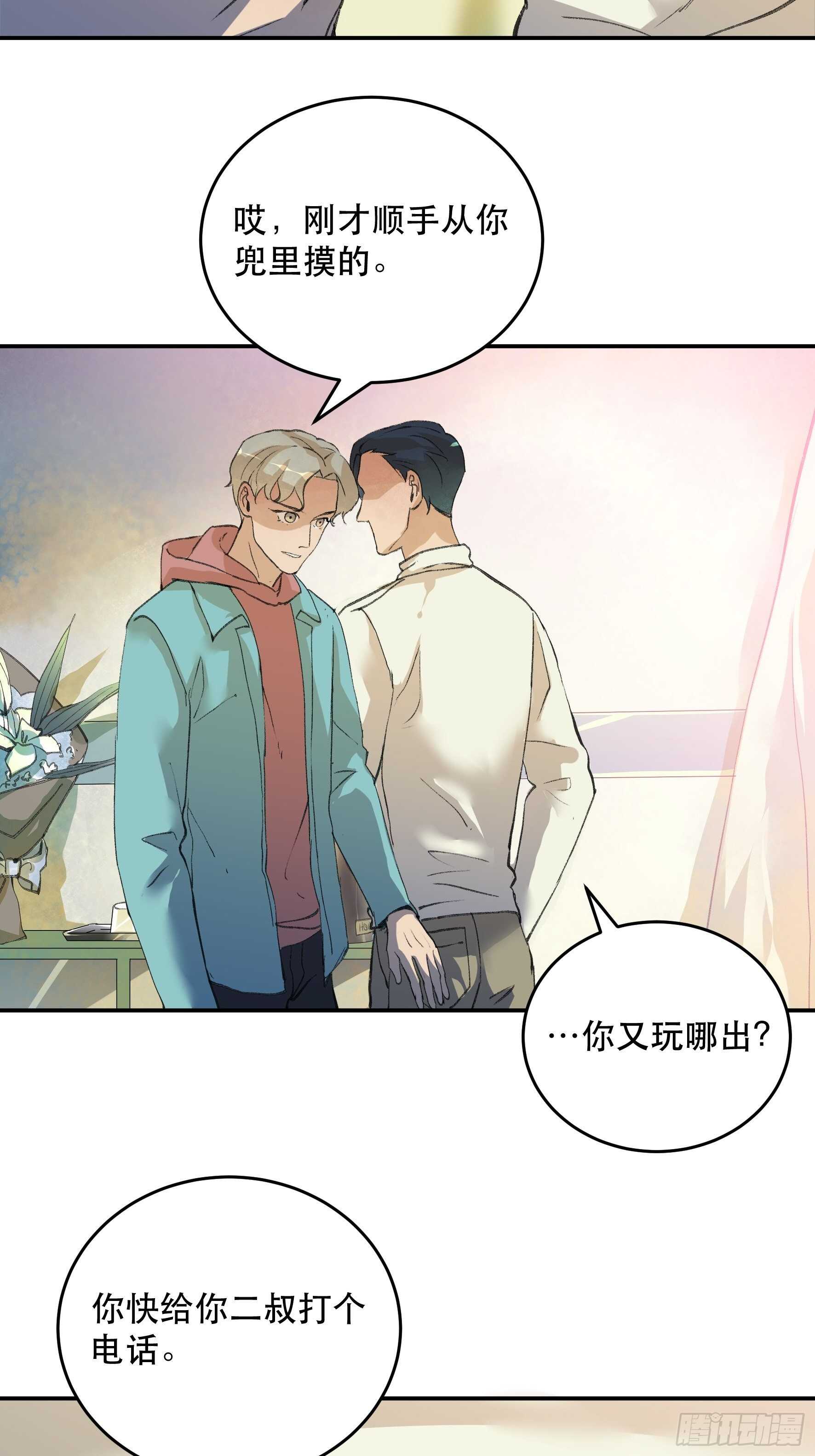 唇齿之间韩漫全集-疯帽子的生化武器无删减无遮挡章节图片 