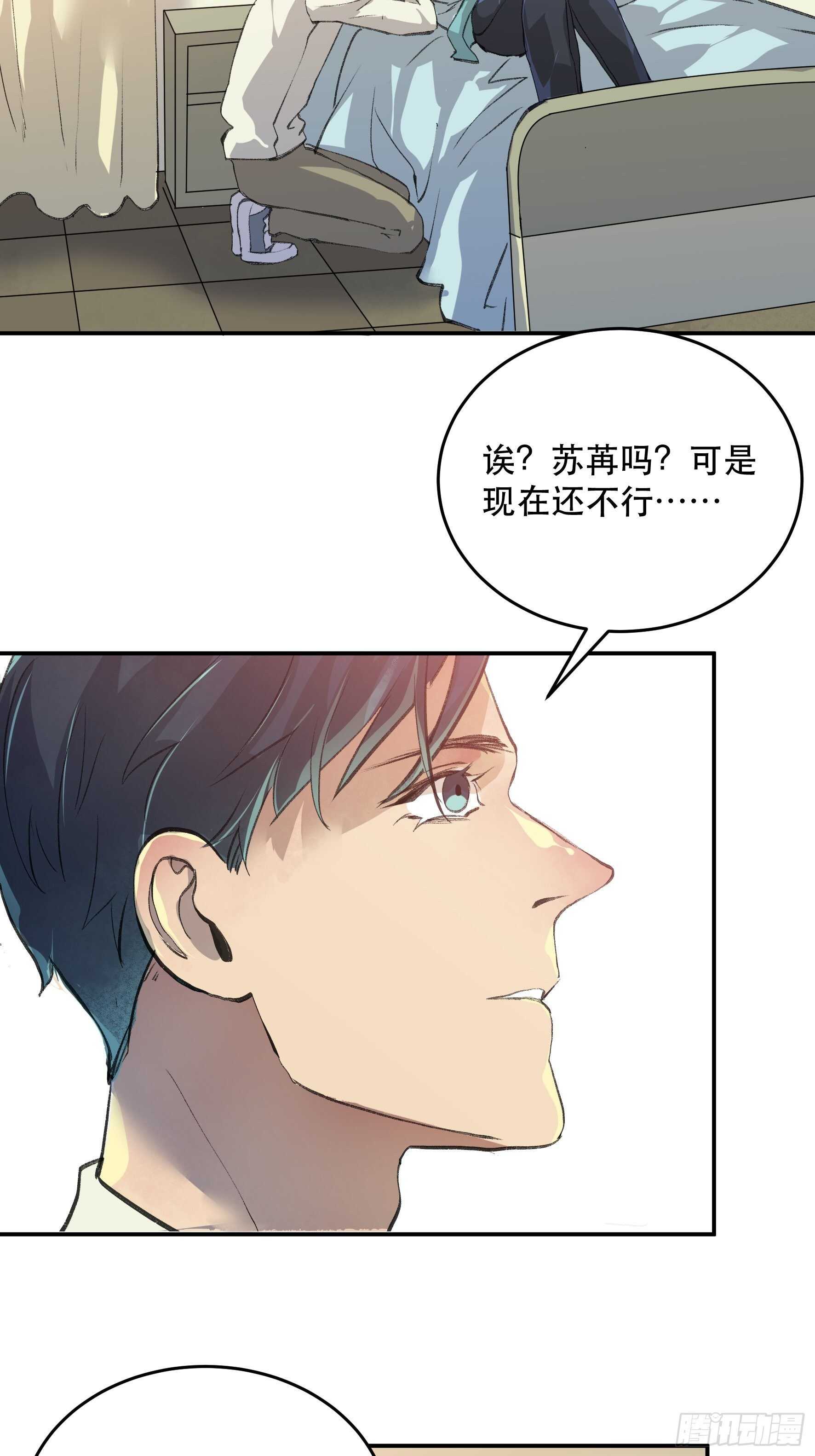唇齿之间韩漫全集-疯帽子的生化武器无删减无遮挡章节图片 