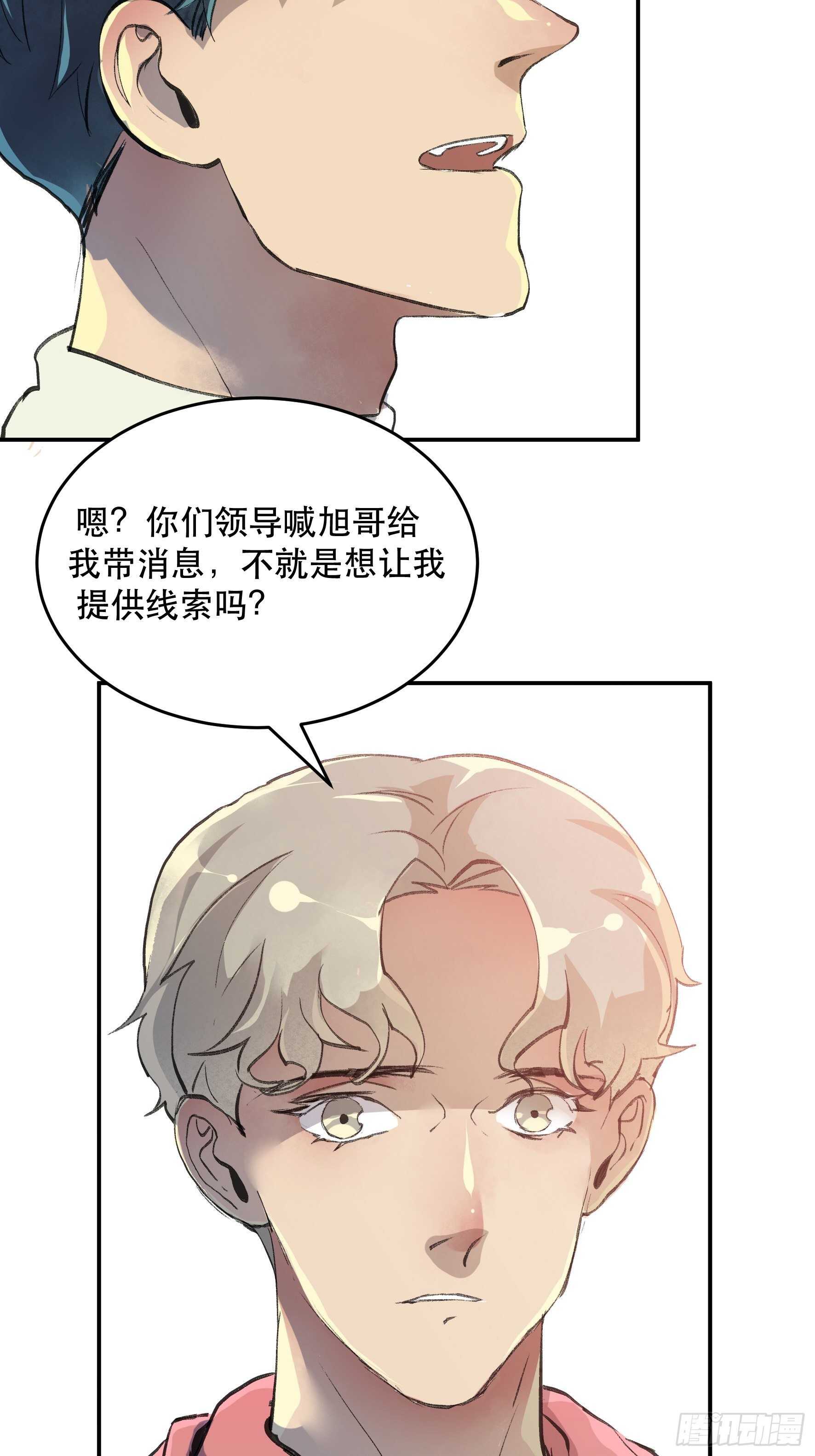 唇齿之间韩漫全集-疯帽子的生化武器无删减无遮挡章节图片 