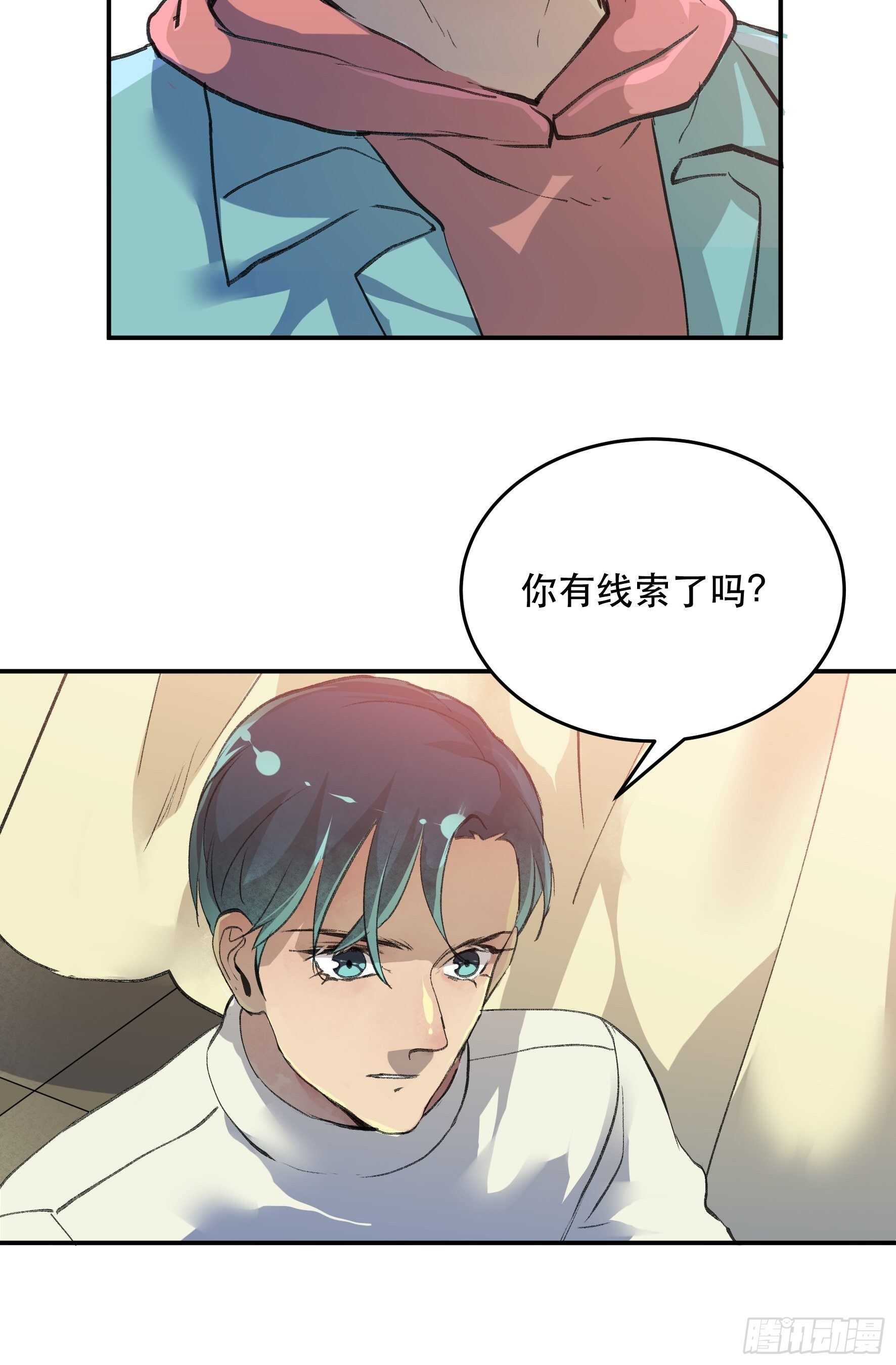 唇齿之间韩漫全集-疯帽子的生化武器无删减无遮挡章节图片 