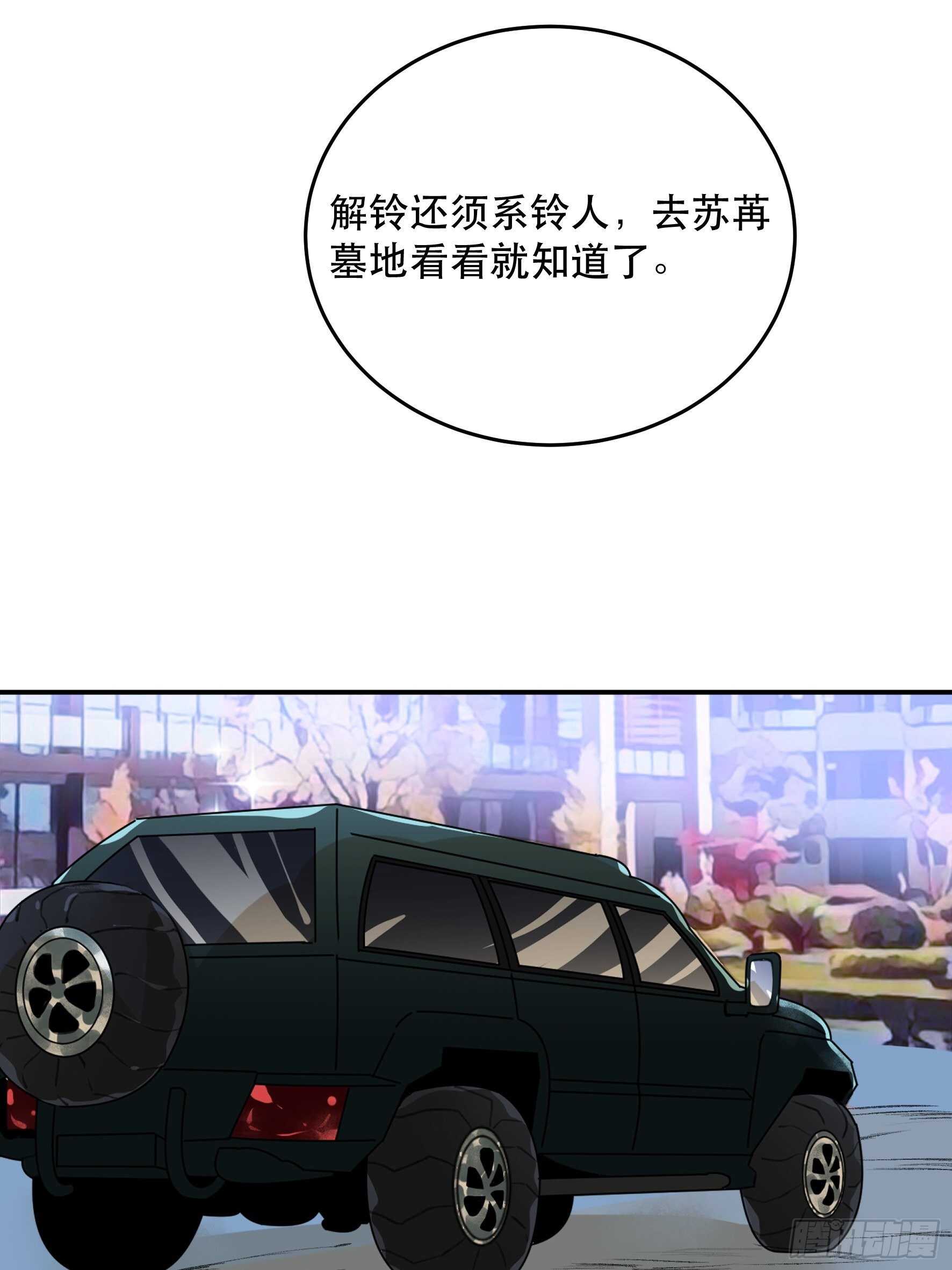 唇齿之间韩漫全集-疯帽子的生化武器无删减无遮挡章节图片 