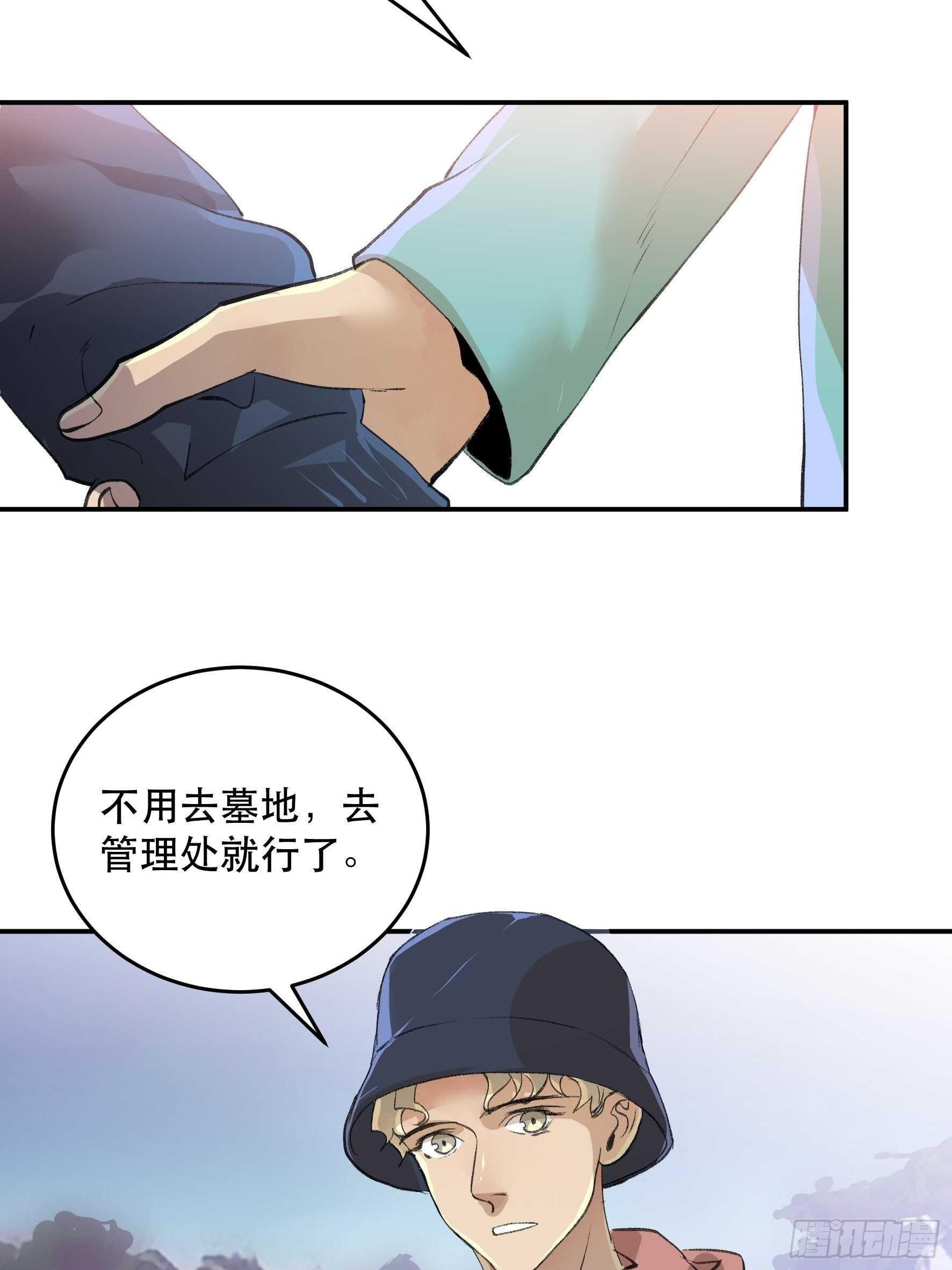 唇齿之间韩漫全集-疯帽子的生化武器无删减无遮挡章节图片 