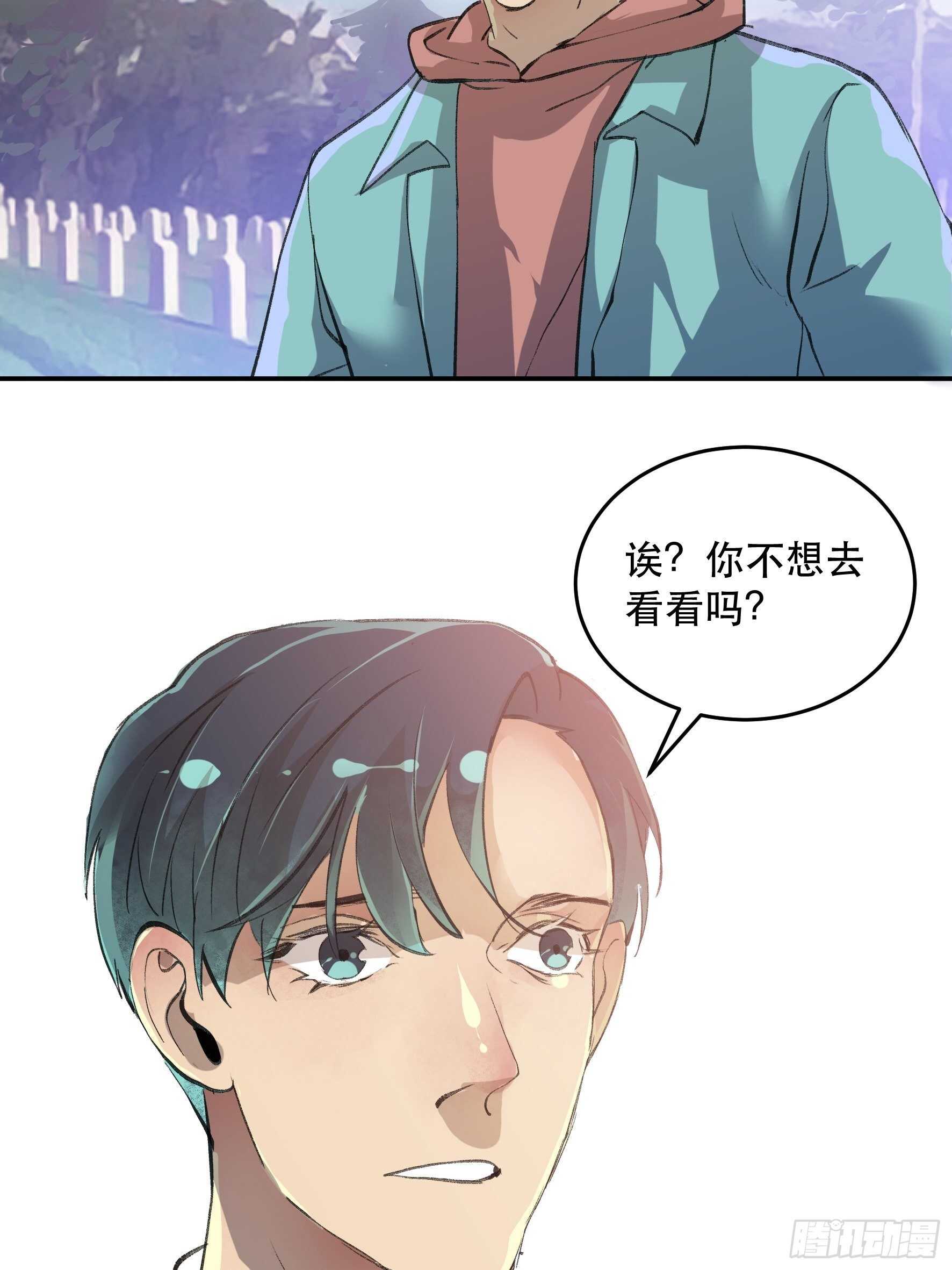 唇齿之间韩漫全集-疯帽子的生化武器无删减无遮挡章节图片 
