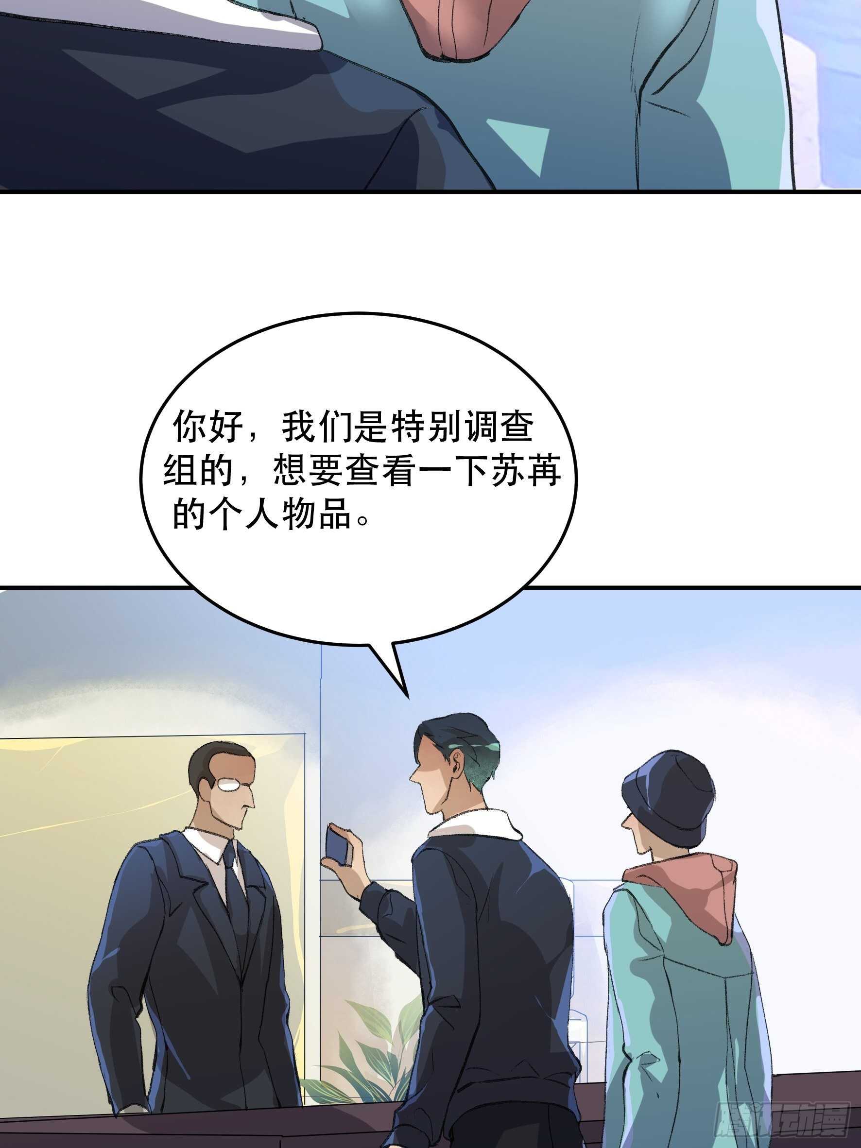唇齿之间韩漫全集-疯帽子的生化武器无删减无遮挡章节图片 