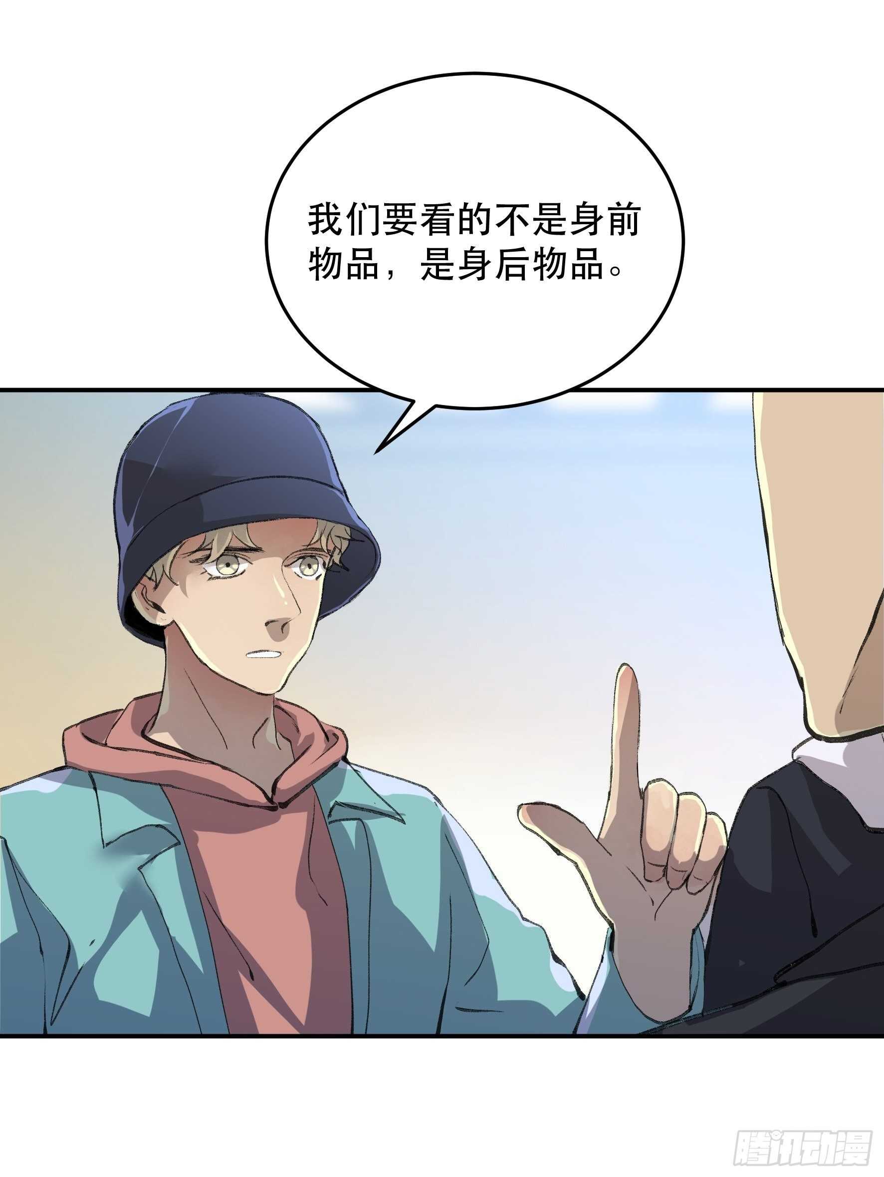 唇齿之间韩漫全集-疯帽子的生化武器无删减无遮挡章节图片 