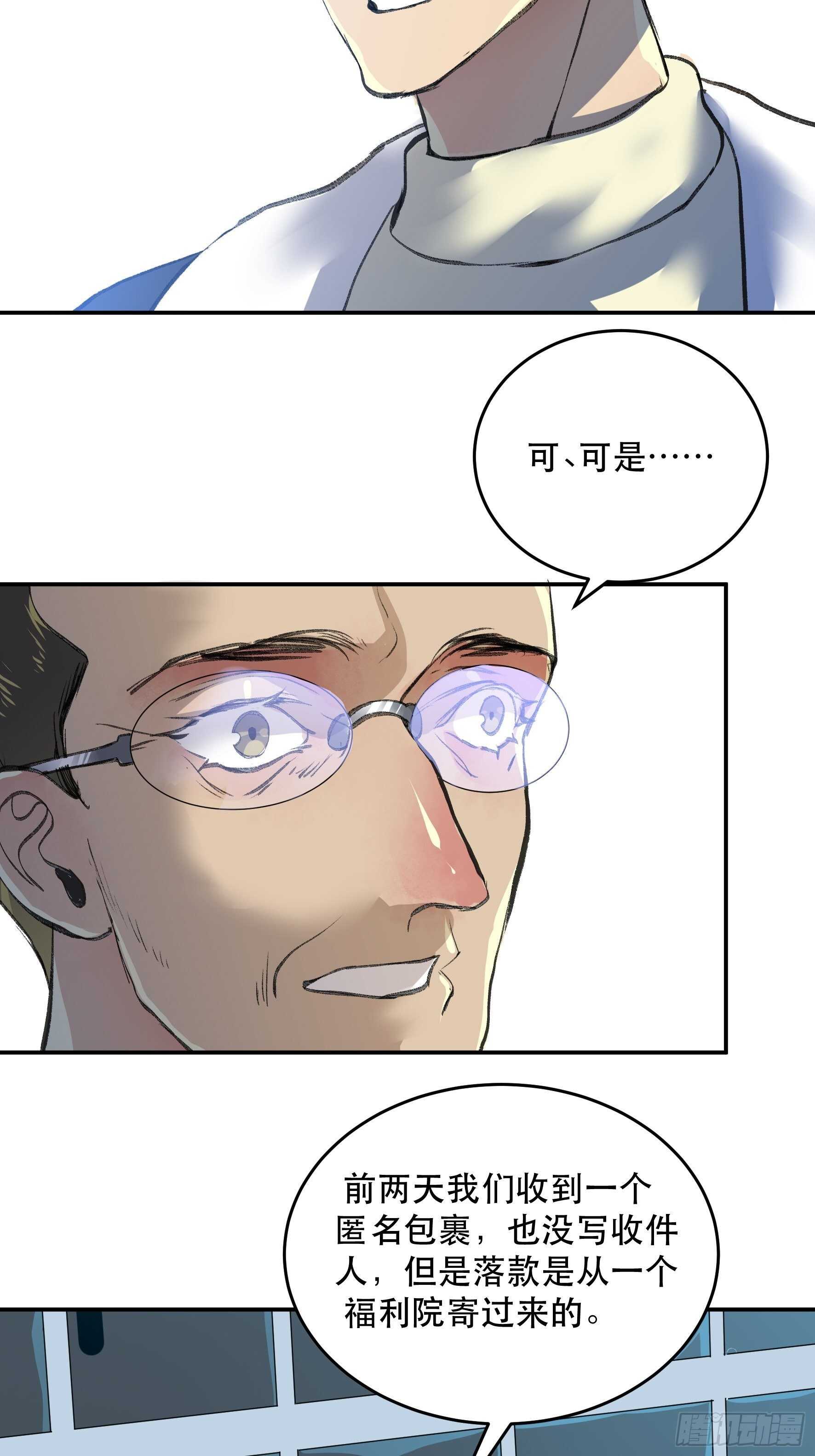 唇齿之间韩漫全集-疯帽子的生化武器无删减无遮挡章节图片 