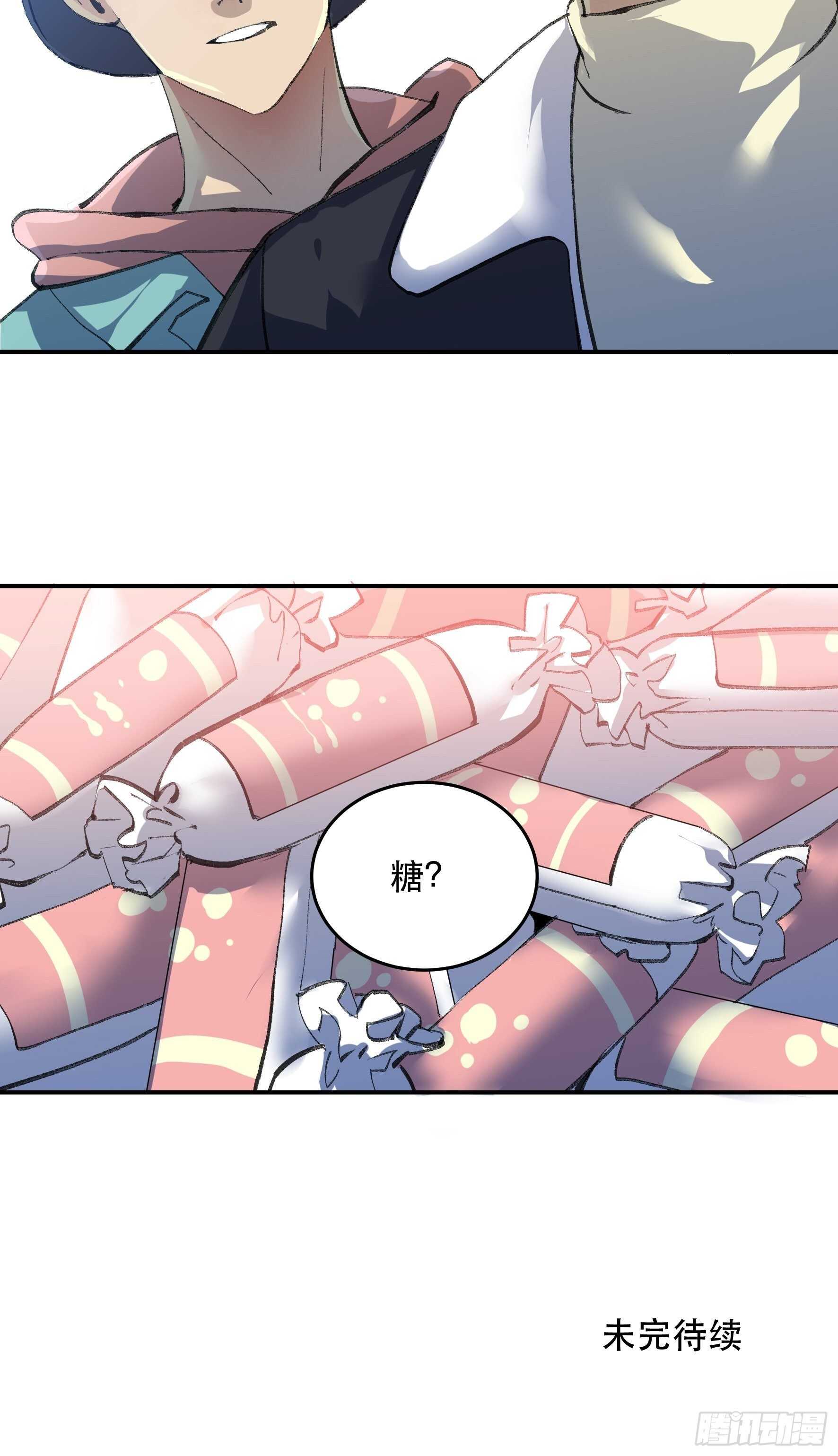唇齿之间韩漫全集-疯帽子的生化武器无删减无遮挡章节图片 