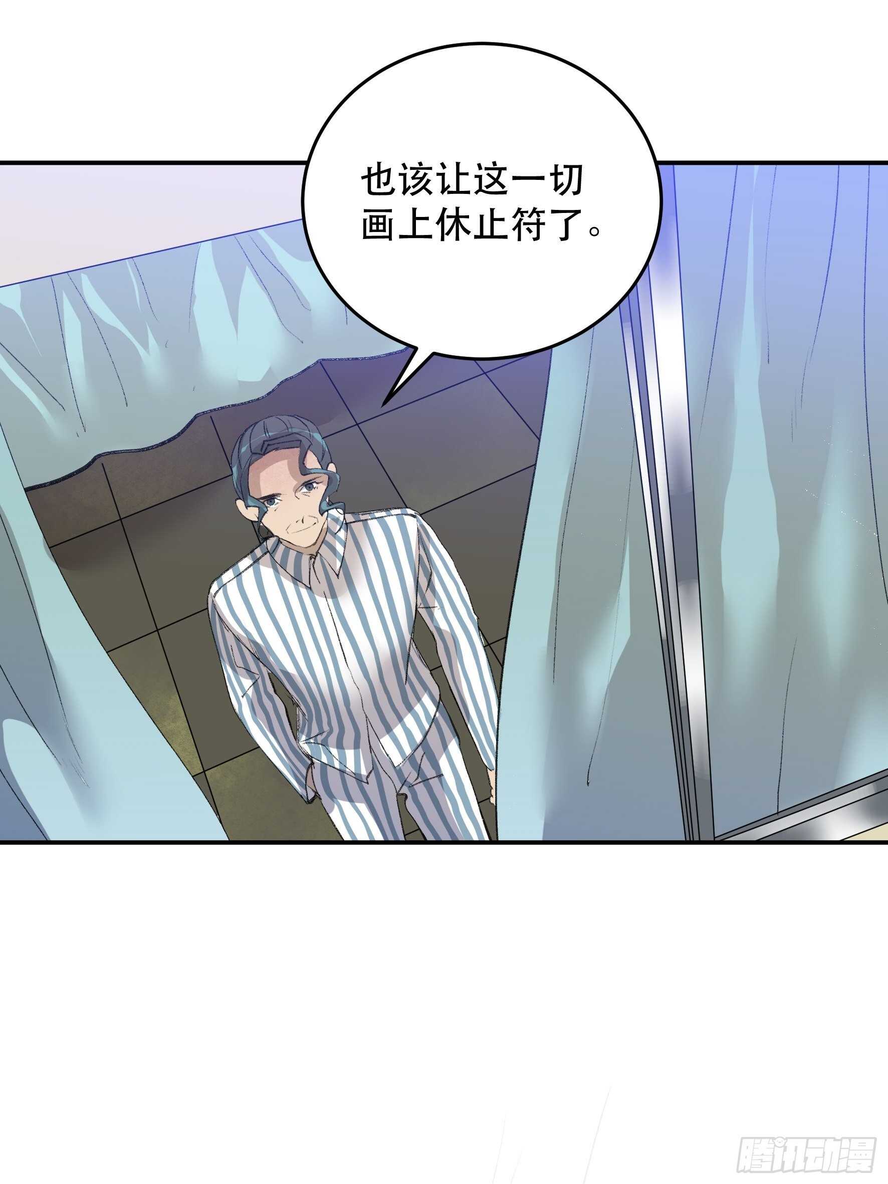 唇齿之间韩漫全集-生命的第二次绽放无删减无遮挡章节图片 