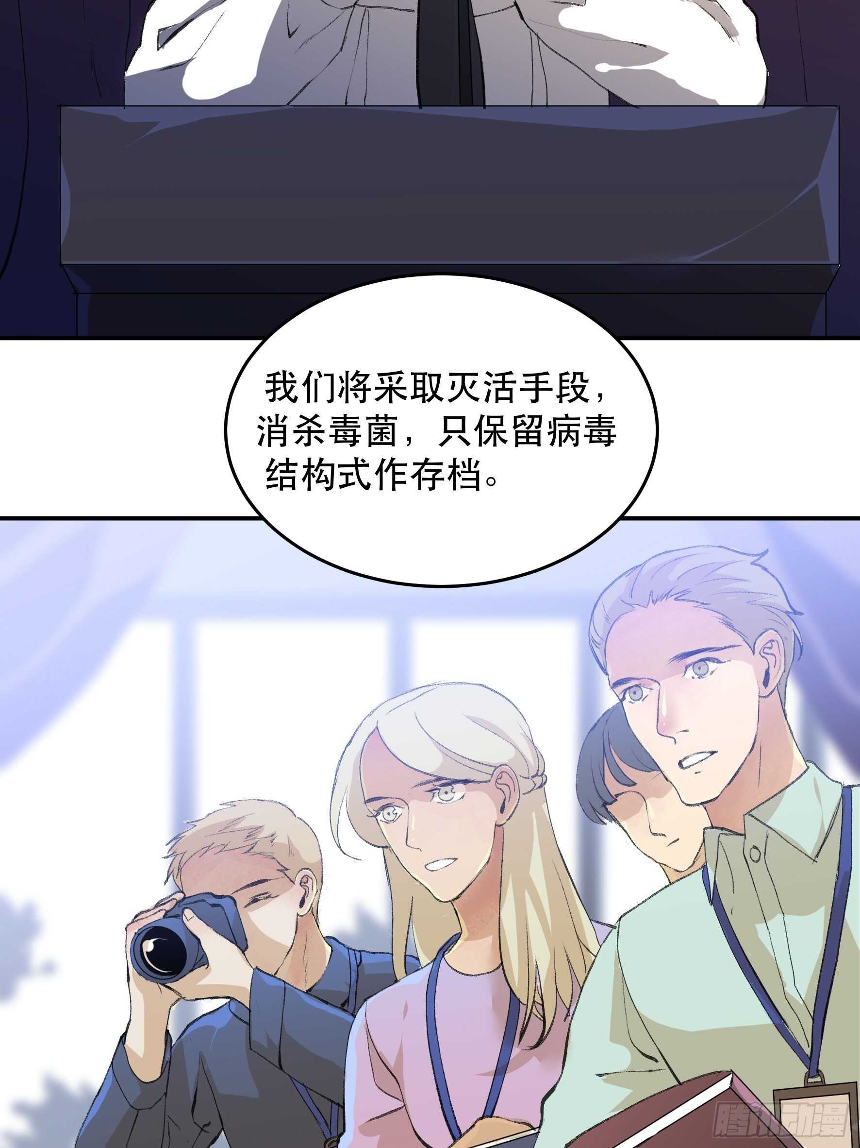 唇齿之间韩漫全集-生命的第二次绽放无删减无遮挡章节图片 