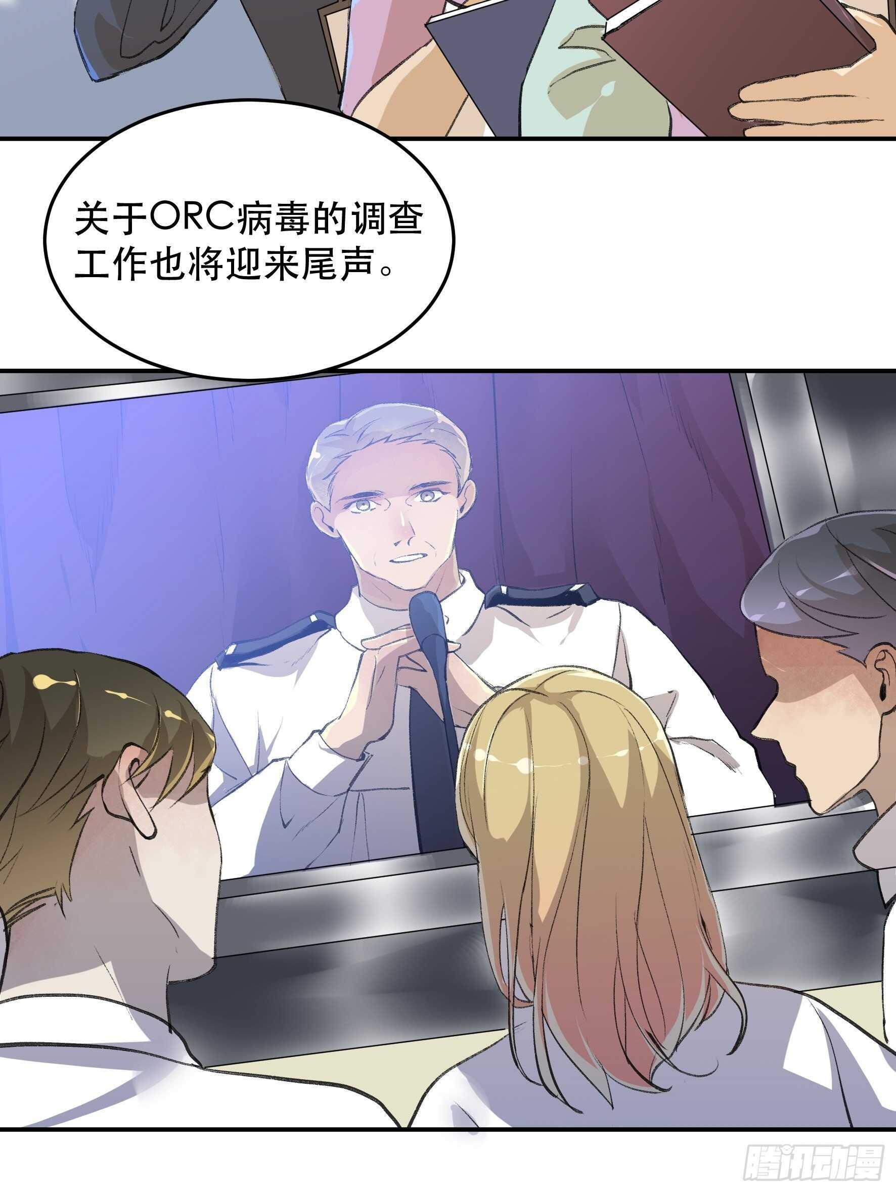 唇齿之间韩漫全集-生命的第二次绽放无删减无遮挡章节图片 