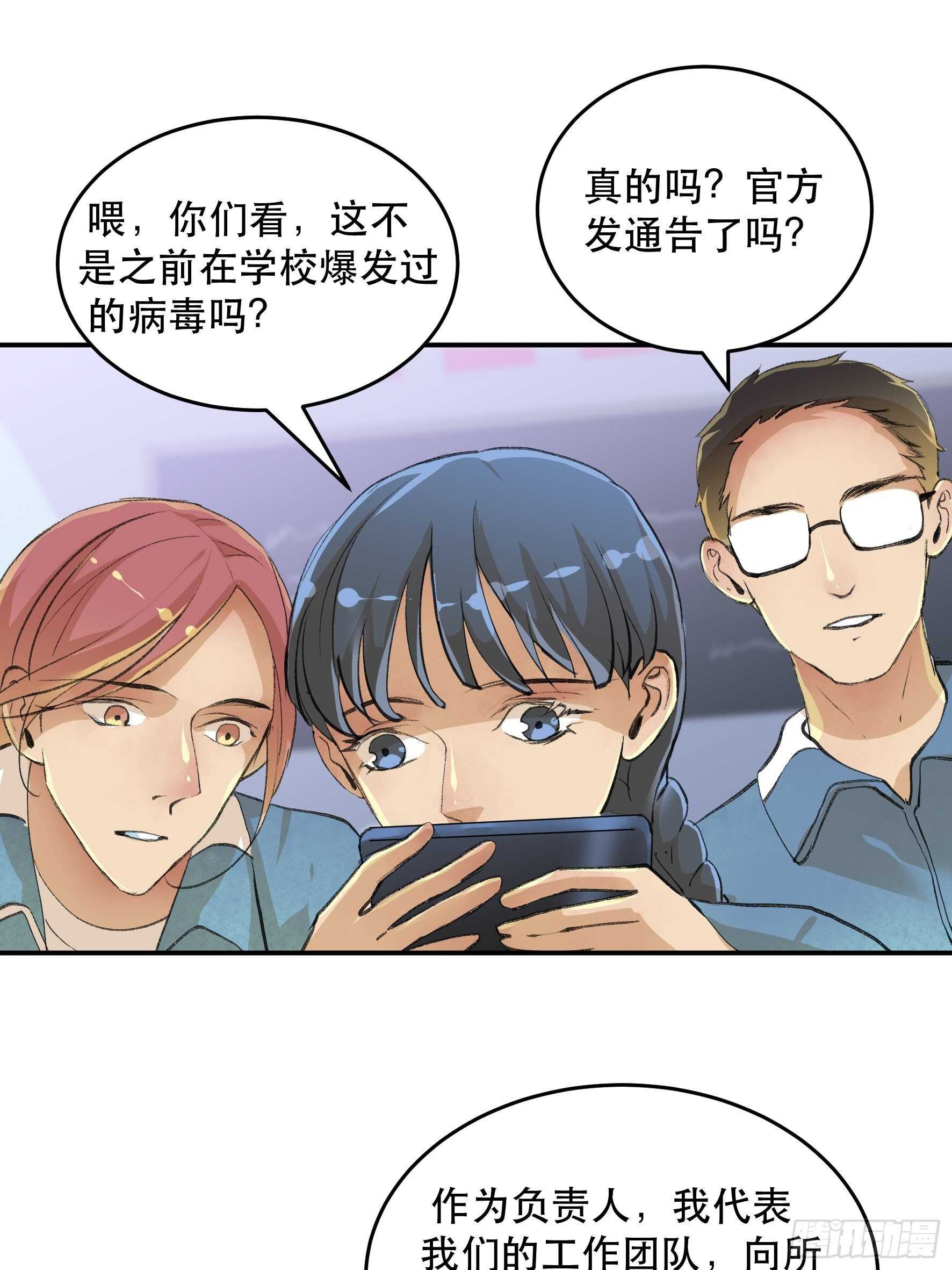 唇齿之间韩漫全集-生命的第二次绽放无删减无遮挡章节图片 