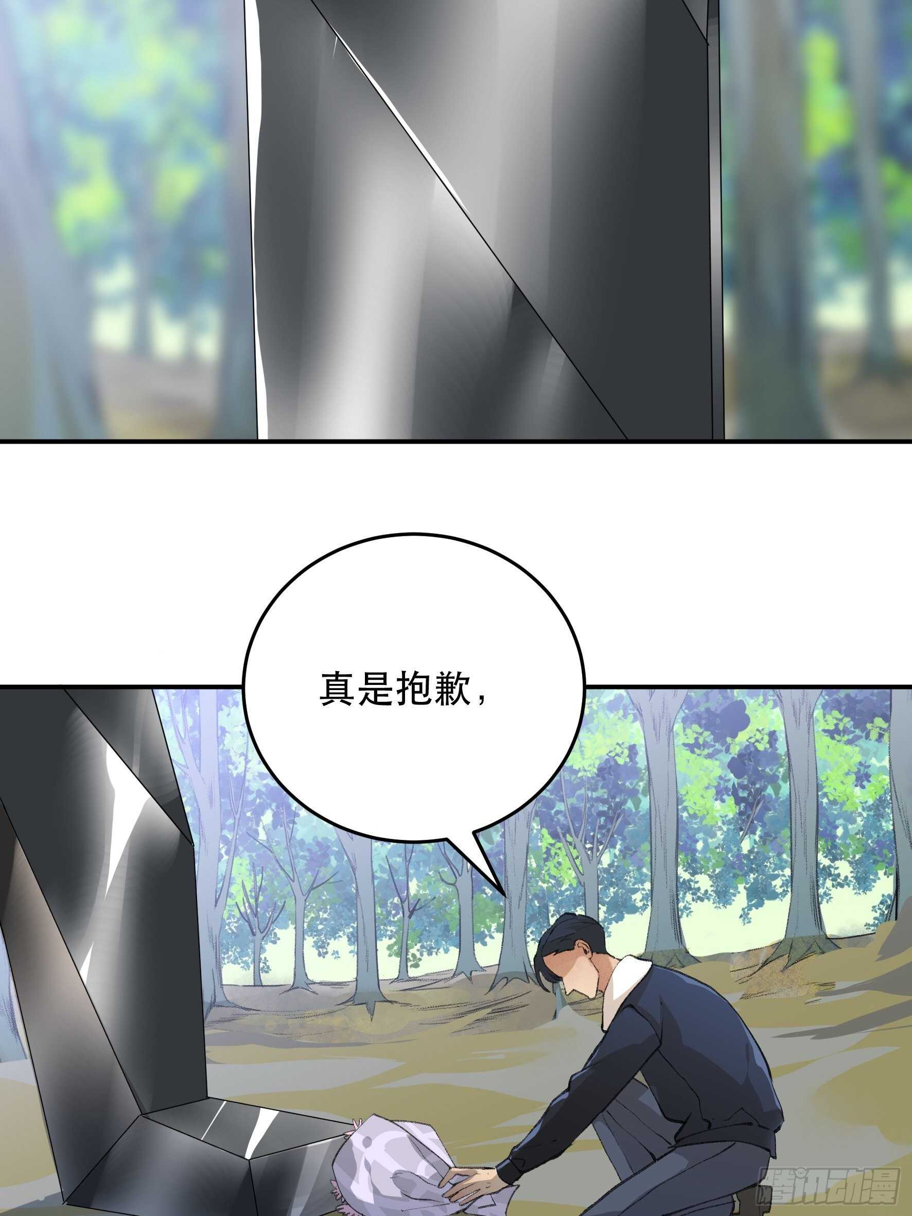 唇齿之间韩漫全集-生命的第二次绽放无删减无遮挡章节图片 
