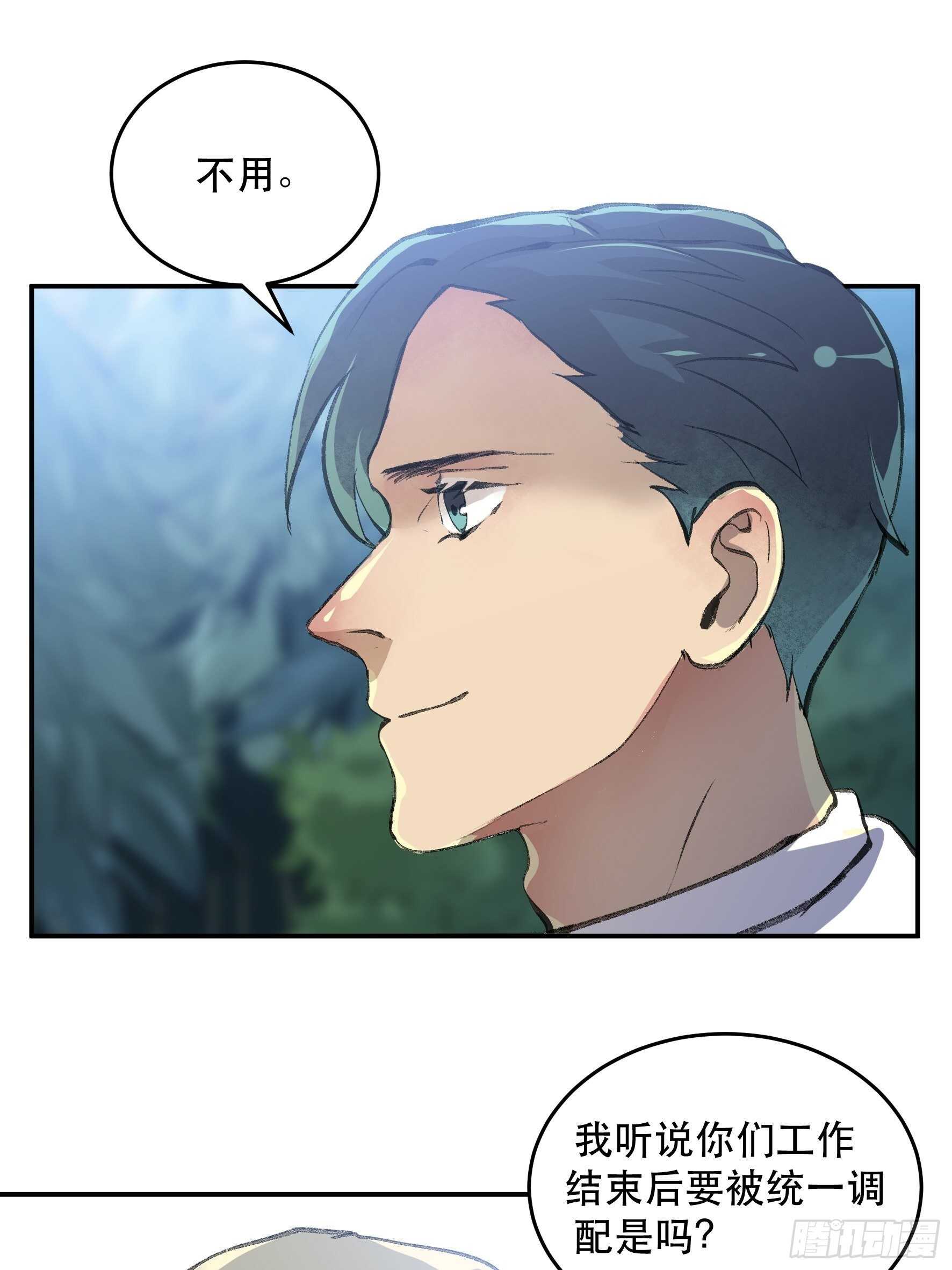 唇齿之间韩漫全集-生命的第二次绽放无删减无遮挡章节图片 