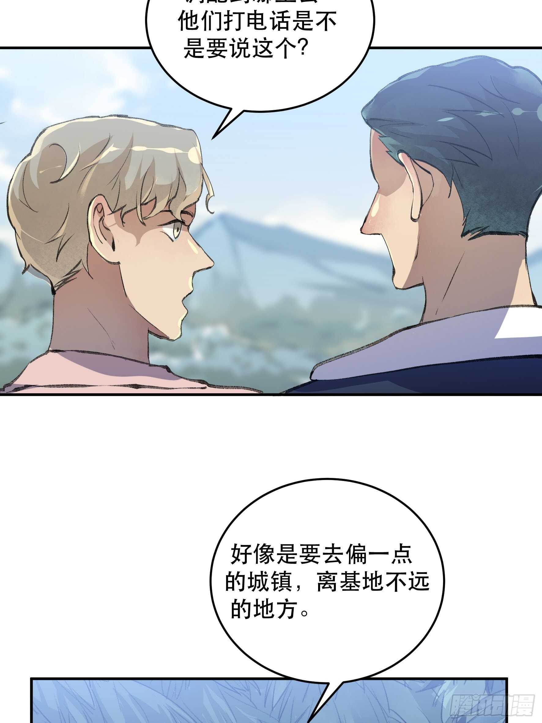 唇齿之间韩漫全集-生命的第二次绽放无删减无遮挡章节图片 