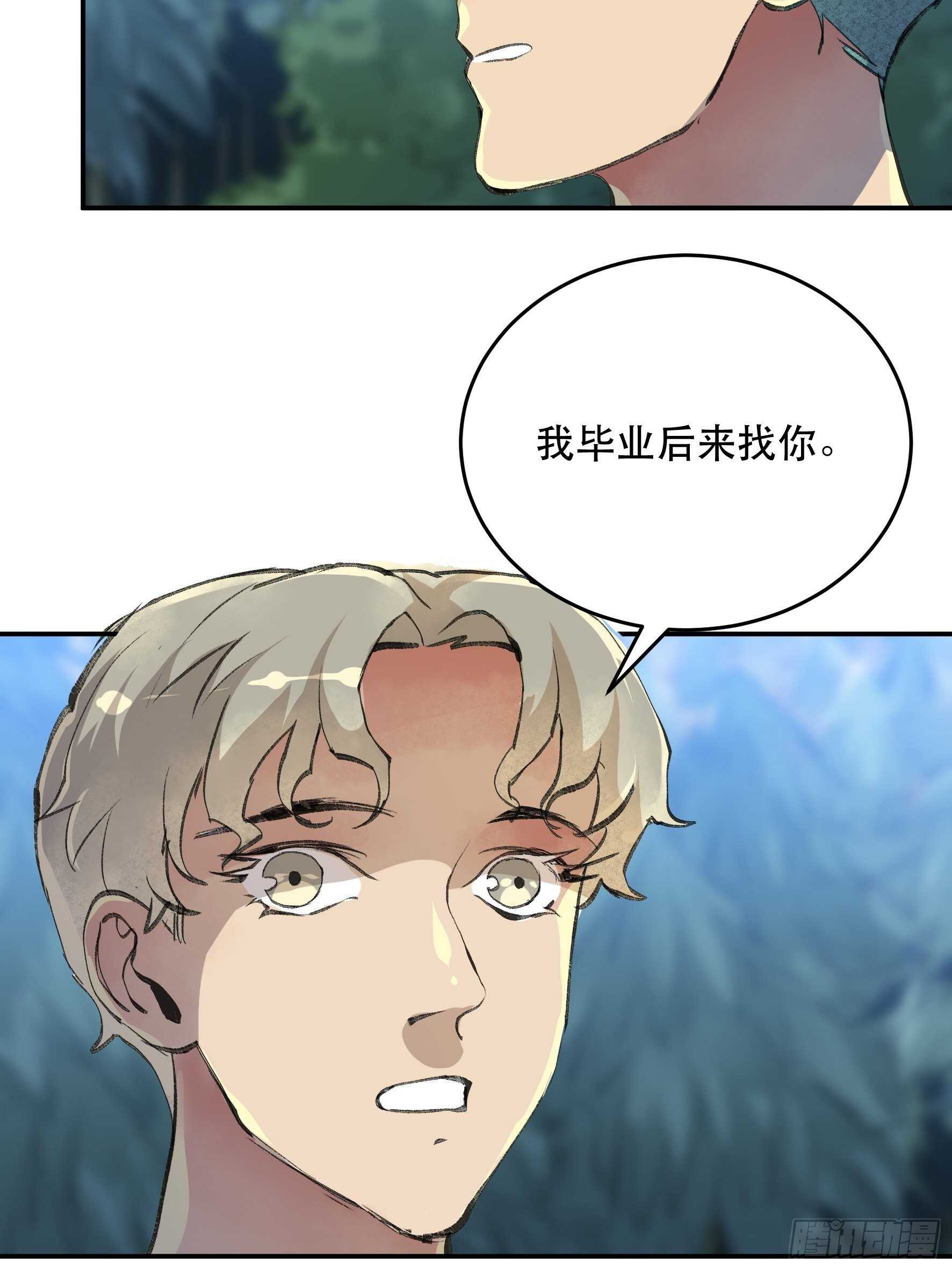 唇齿之间韩漫全集-生命的第二次绽放无删减无遮挡章节图片 