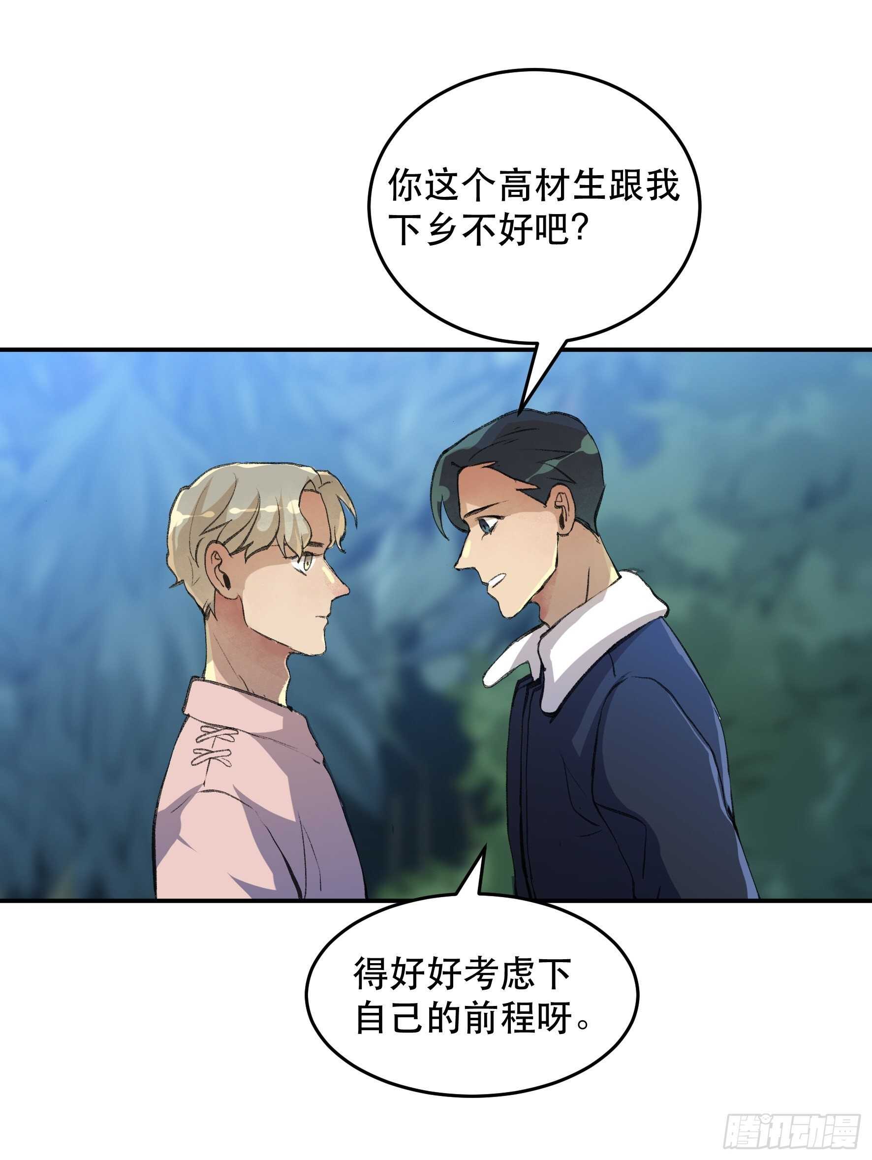 唇齿之间韩漫全集-生命的第二次绽放无删减无遮挡章节图片 