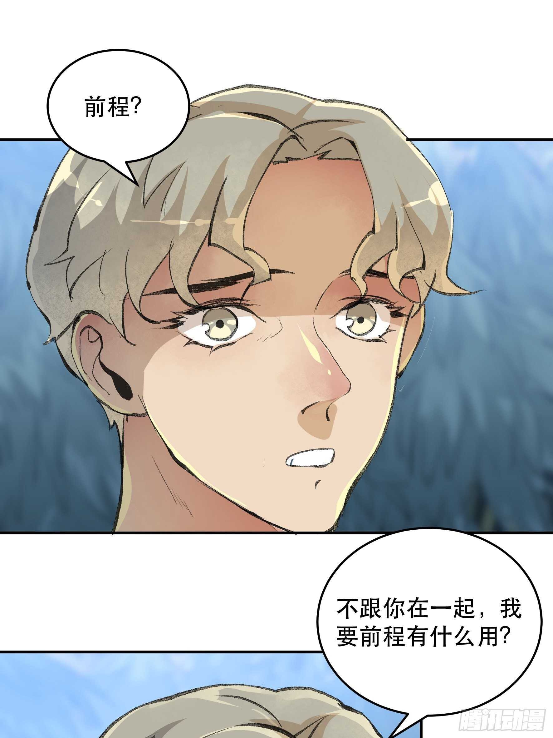 唇齿之间韩漫全集-生命的第二次绽放无删减无遮挡章节图片 