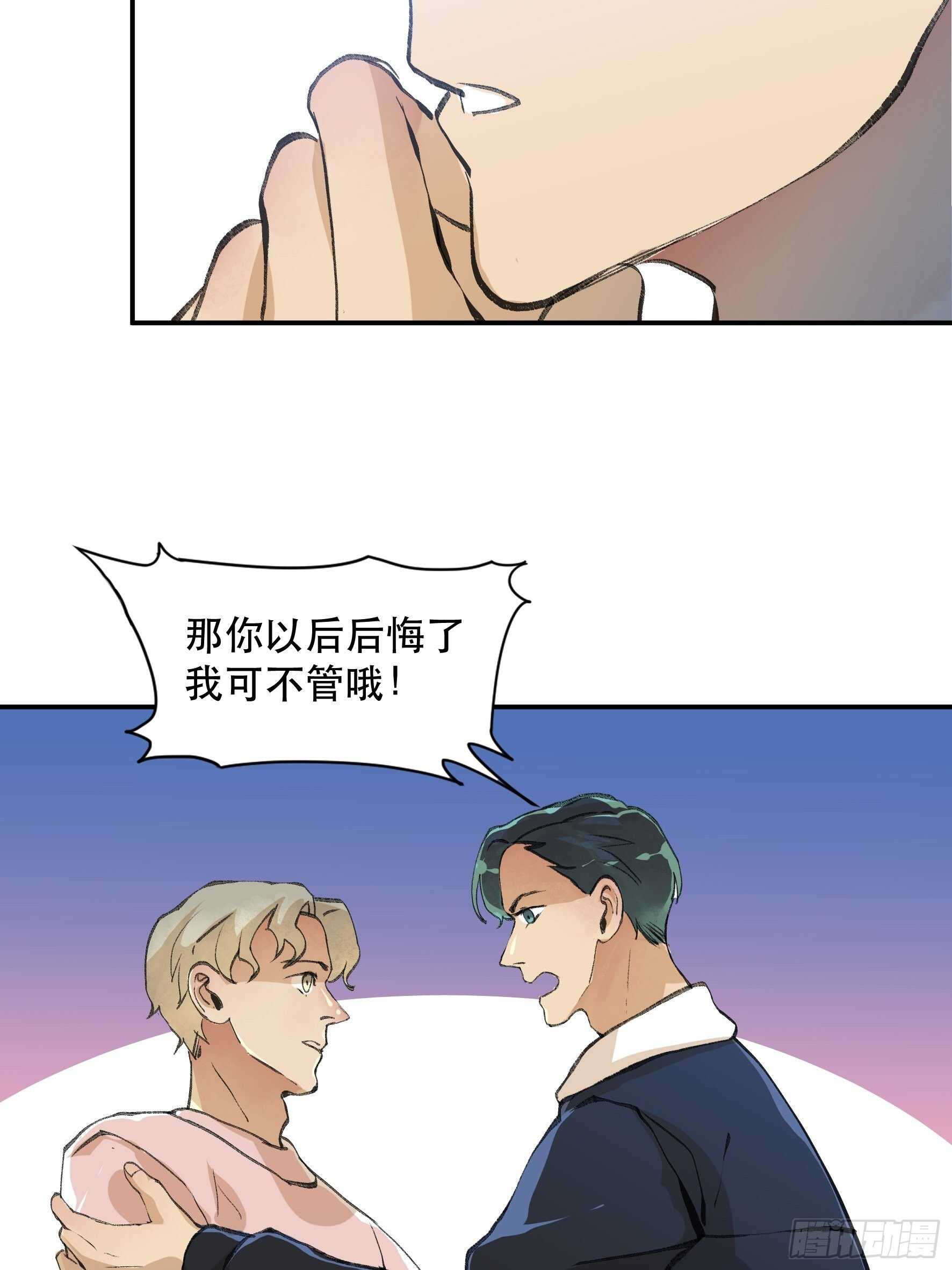 唇齿之间韩漫全集-生命的第二次绽放无删减无遮挡章节图片 
