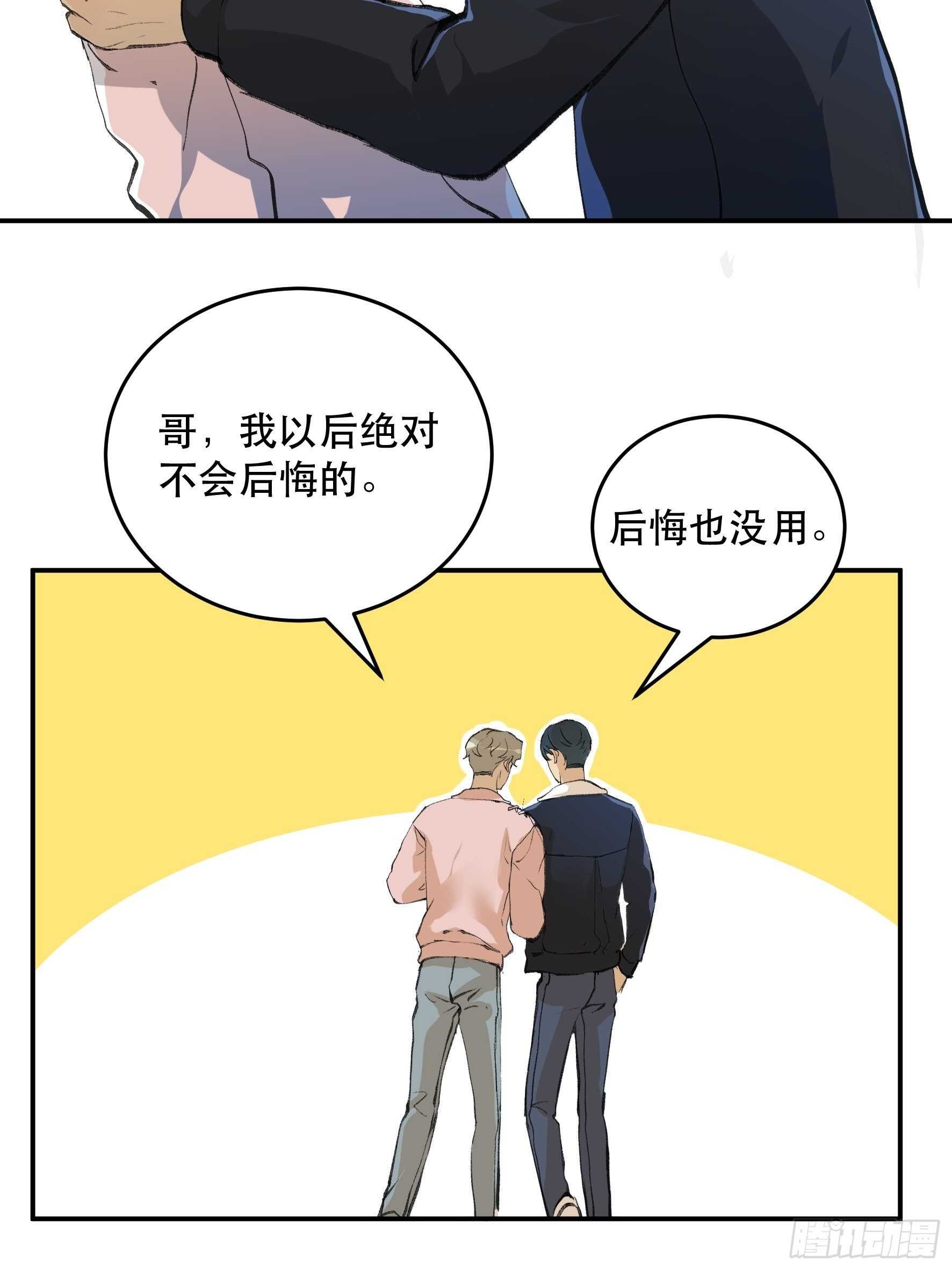唇齿之间韩漫全集-生命的第二次绽放无删减无遮挡章节图片 