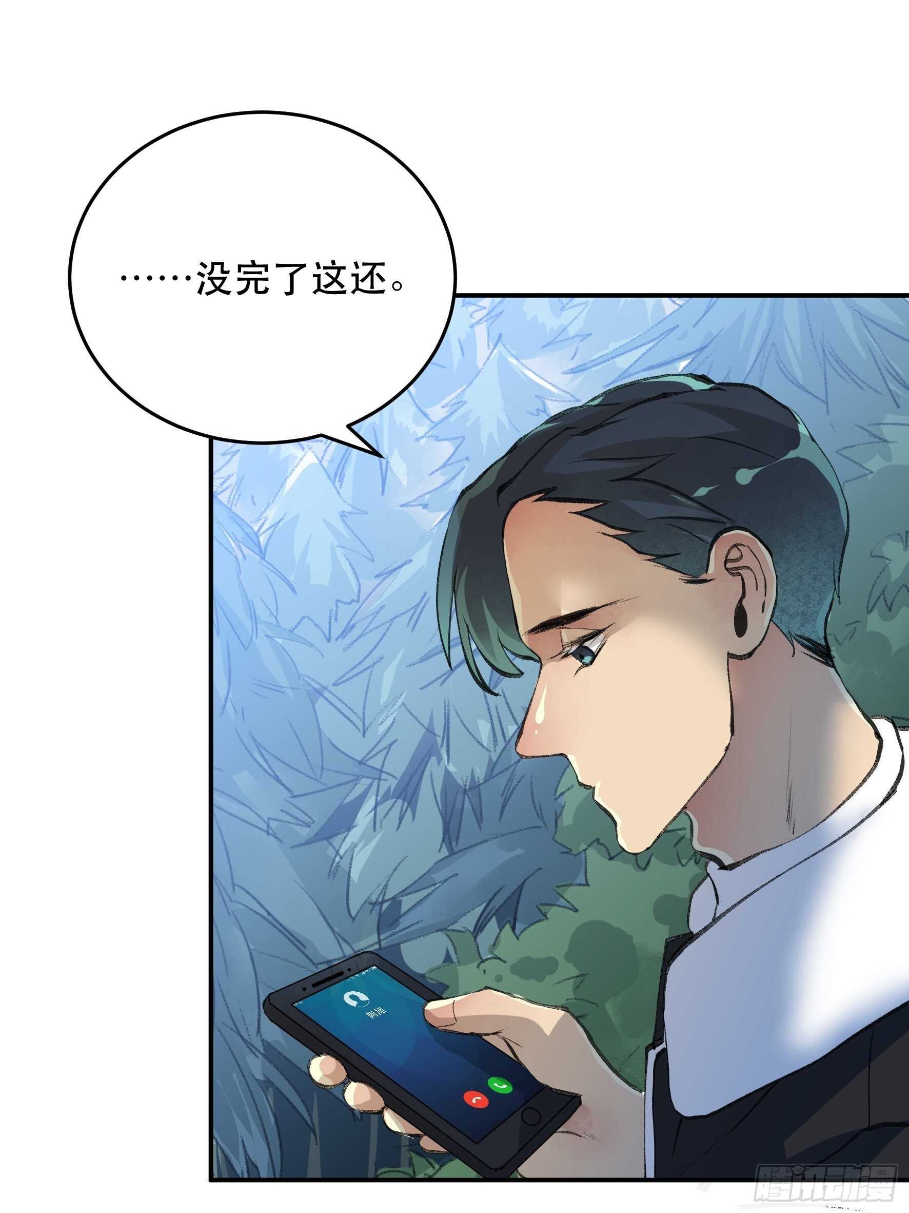 唇齿之间韩漫全集-生命的第二次绽放无删减无遮挡章节图片 