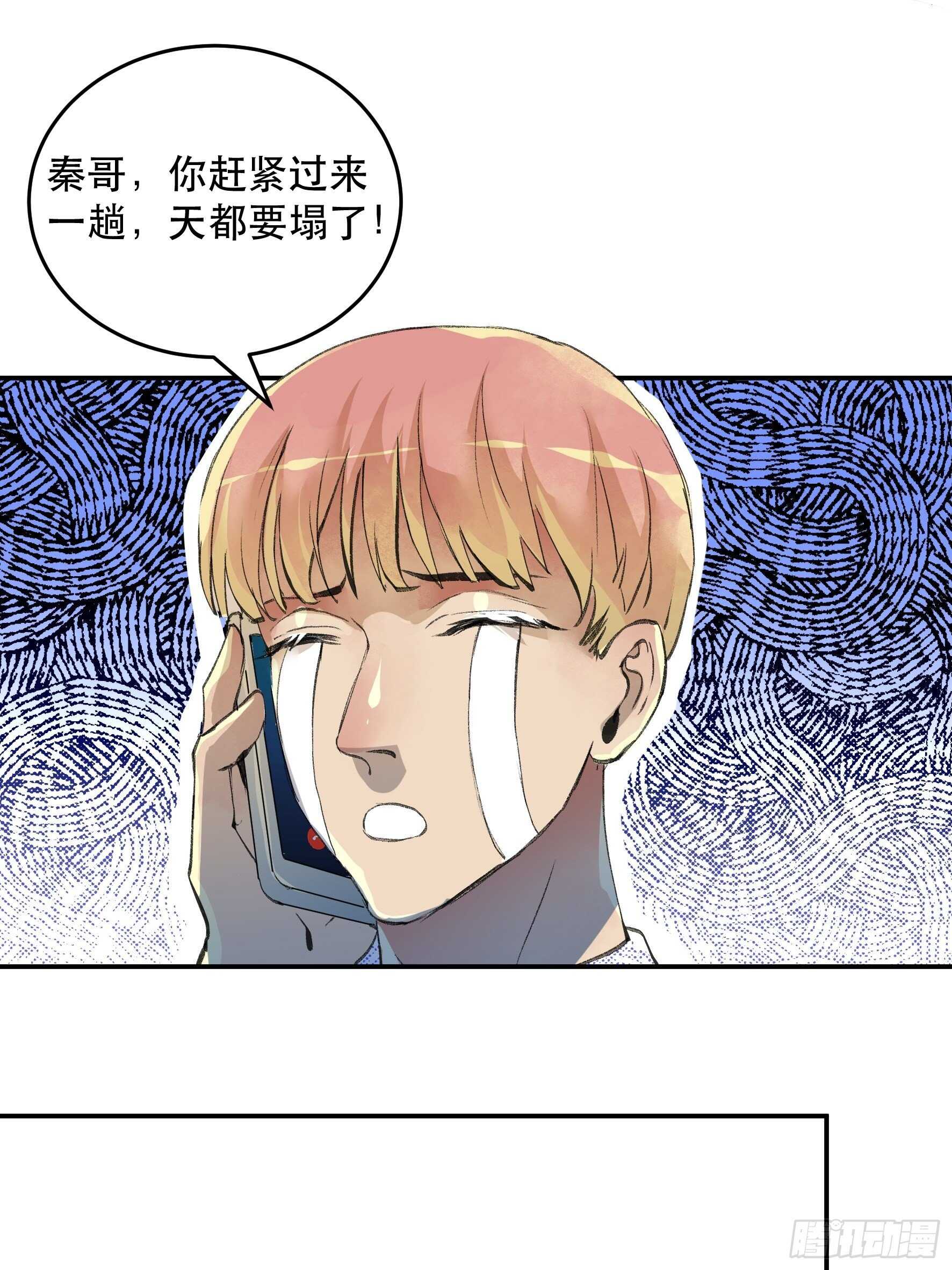 唇齿之间韩漫全集-生命的第二次绽放无删减无遮挡章节图片 