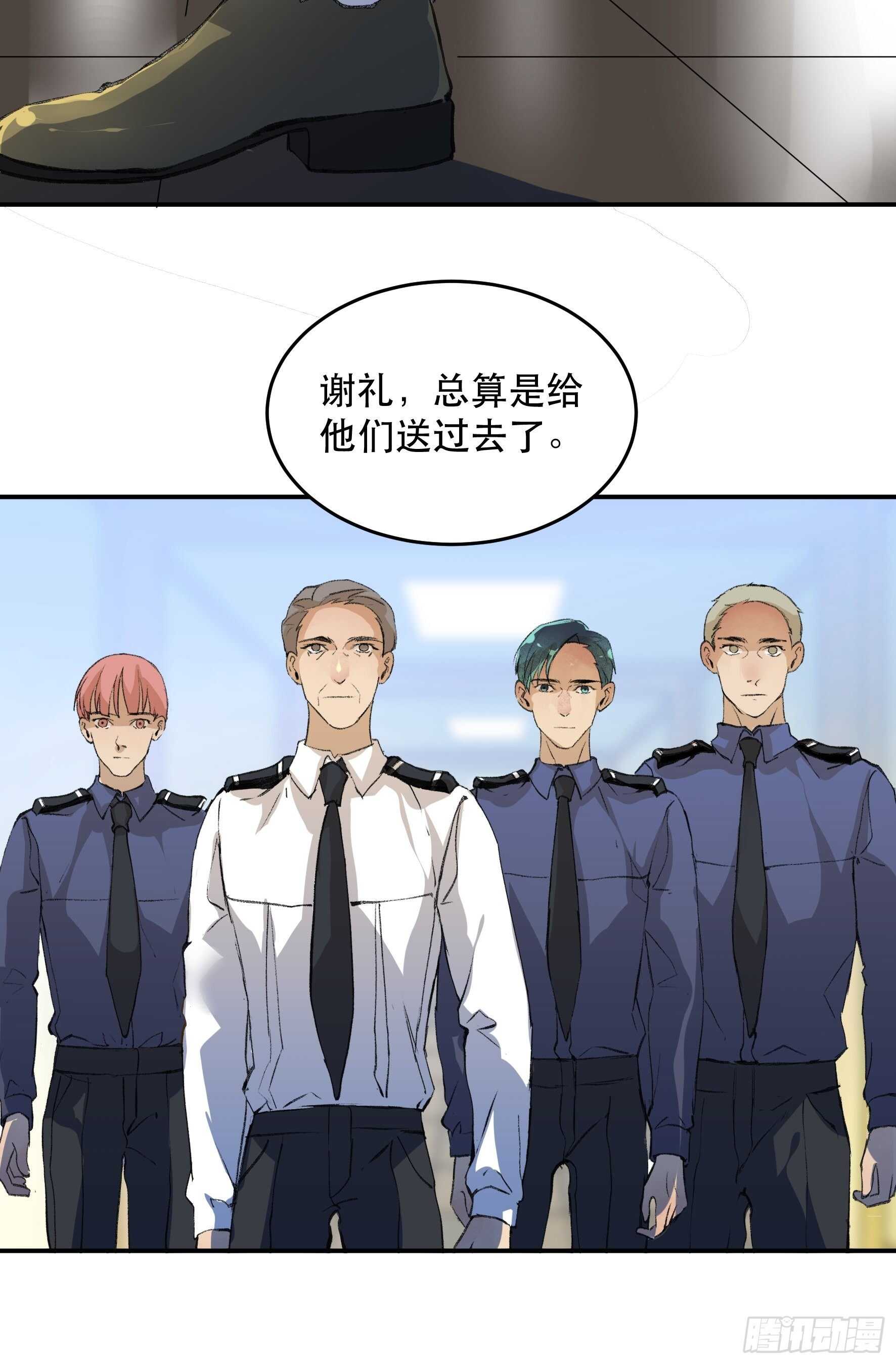 唇齿之间韩漫全集-生命的第二次绽放无删减无遮挡章节图片 