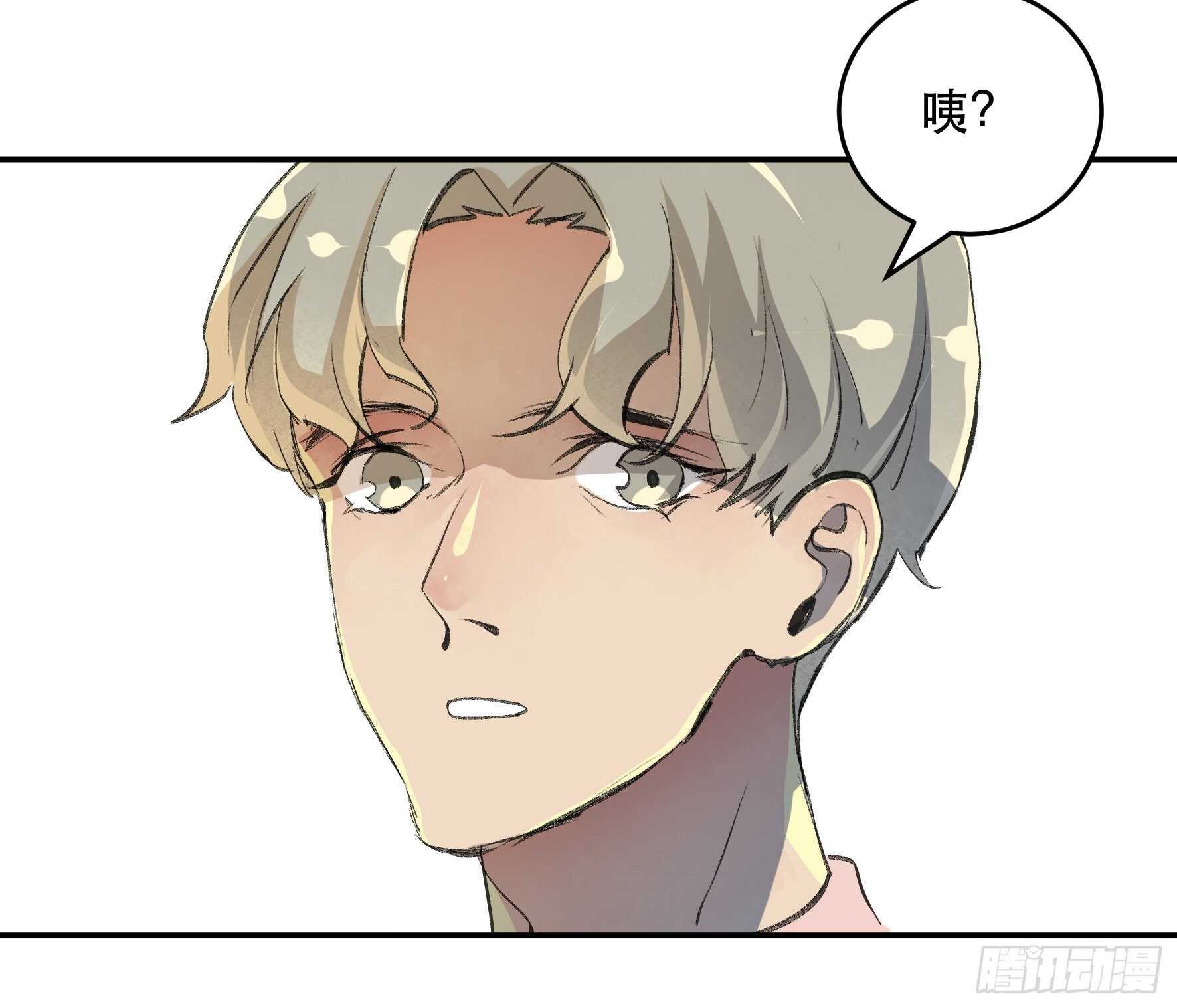 唇齿之间韩漫全集-了不起的研究组，创造ORC的人无删减无遮挡章节图片 