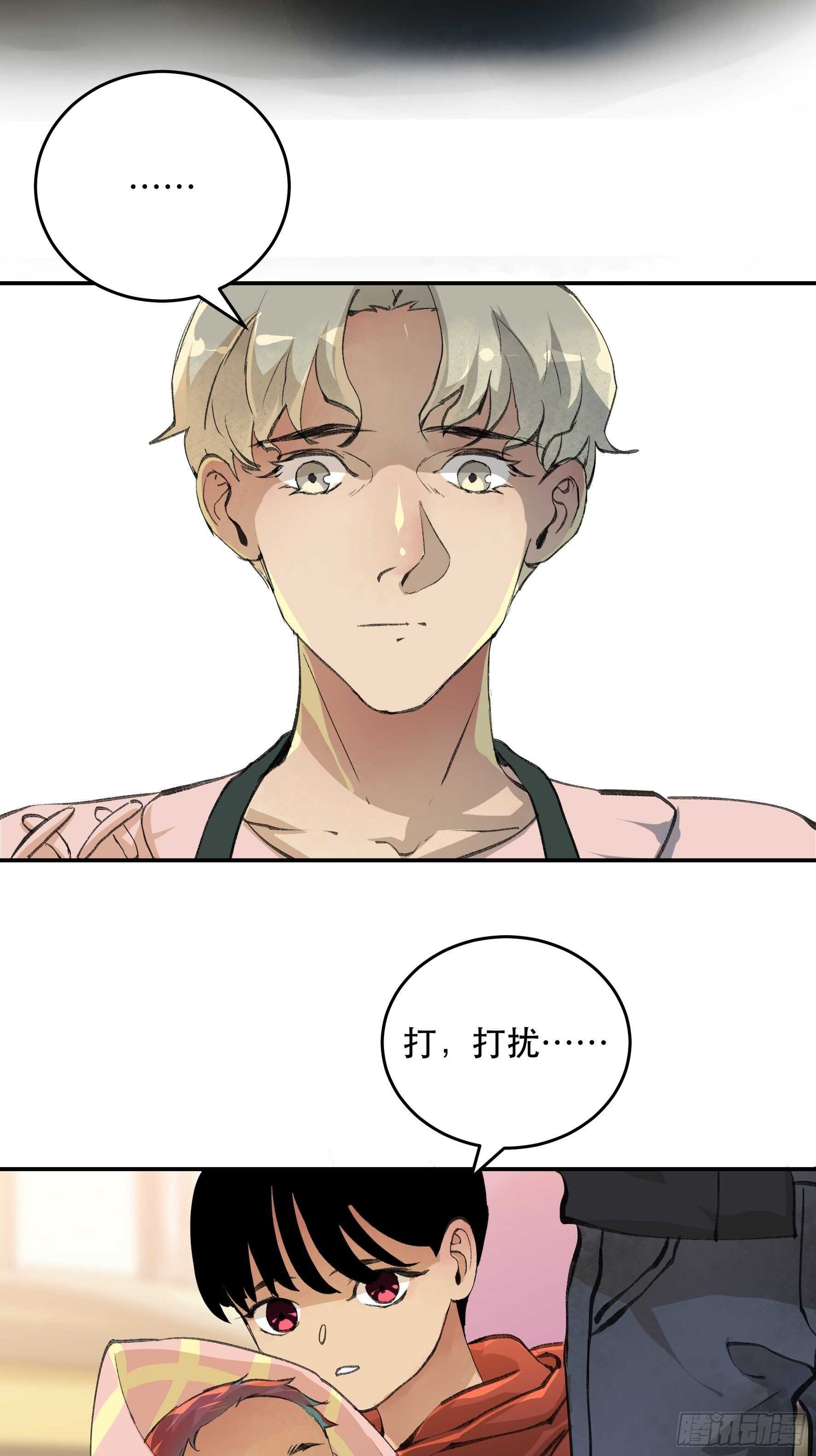 唇齿之间韩漫全集-了不起的研究组，创造ORC的人无删减无遮挡章节图片 