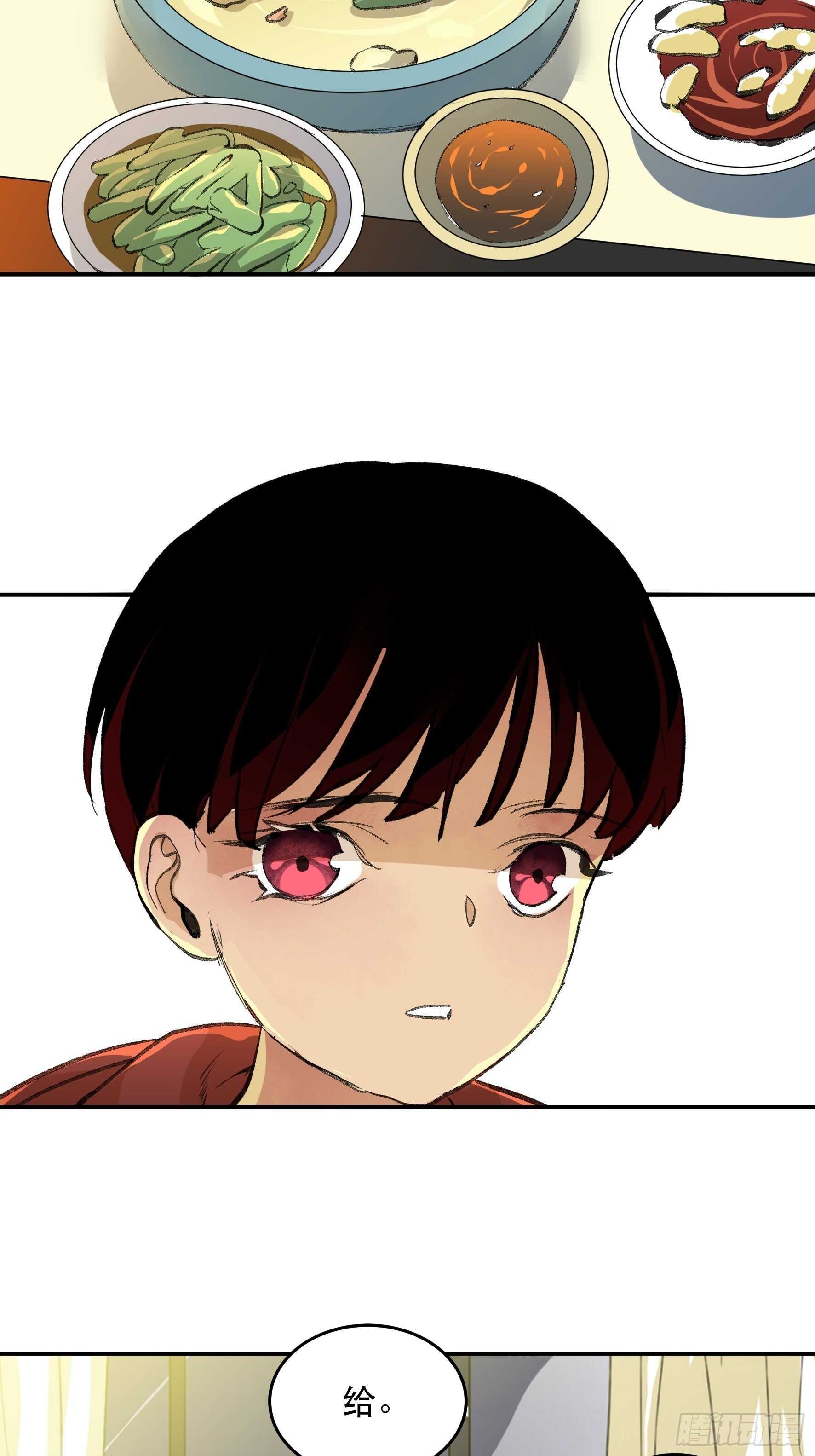 唇齿之间韩漫全集-了不起的研究组，创造ORC的人无删减无遮挡章节图片 
