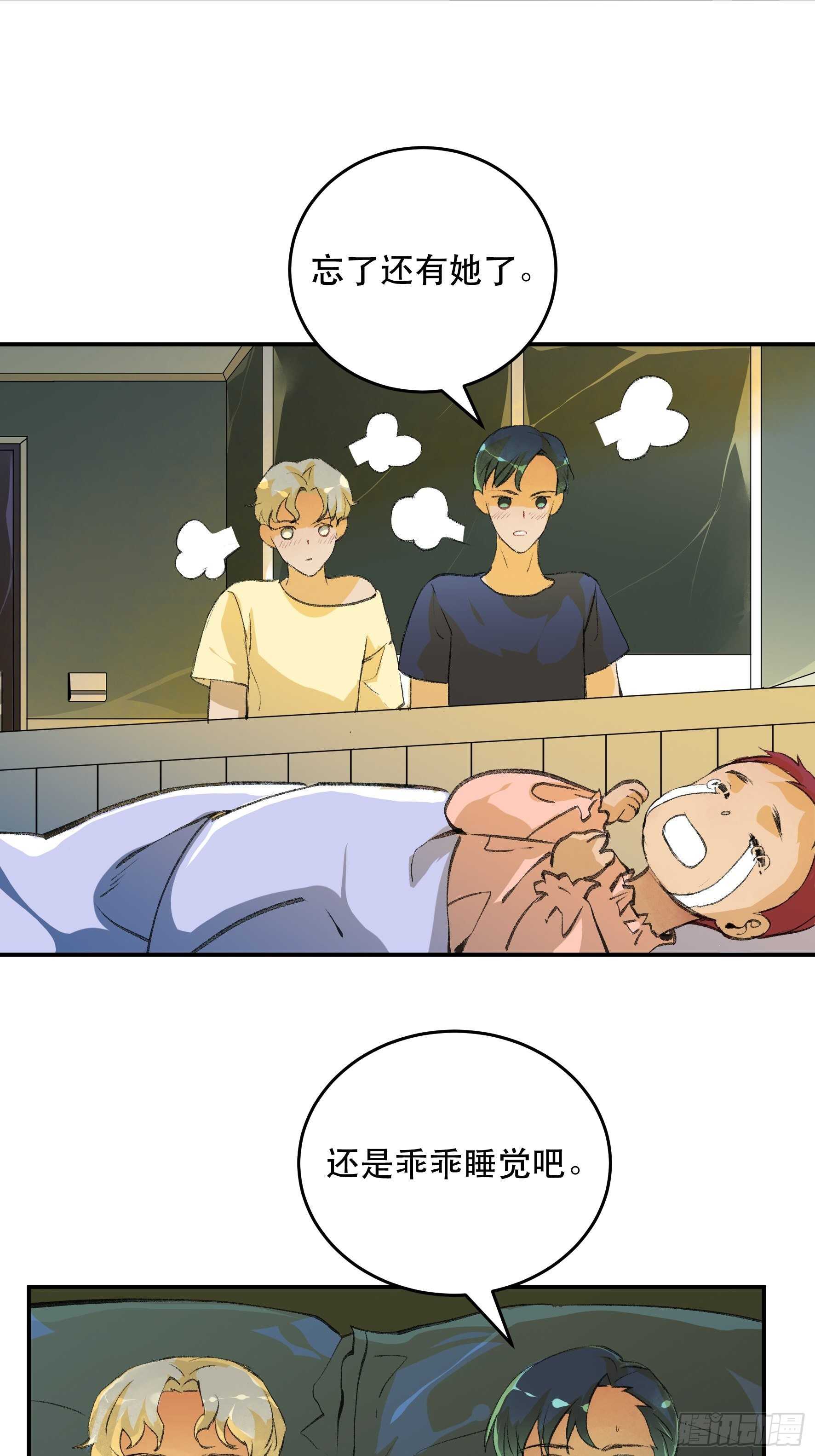 唇齿之间韩漫全集-了不起的研究组，创造ORC的人无删减无遮挡章节图片 