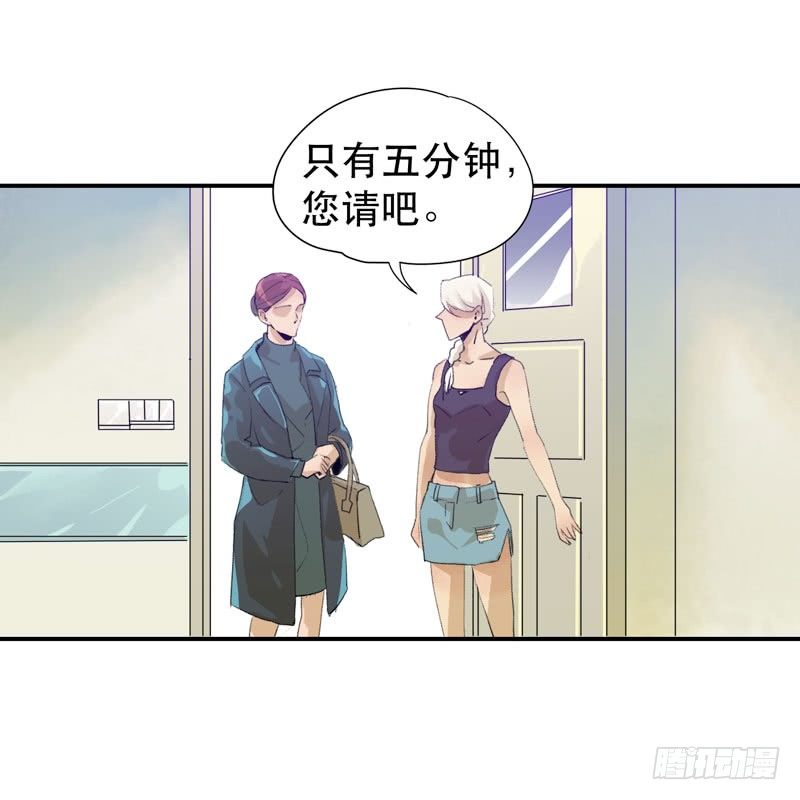 唇齿之间韩漫全集-你女儿就是怪物！无删减无遮挡章节图片 
