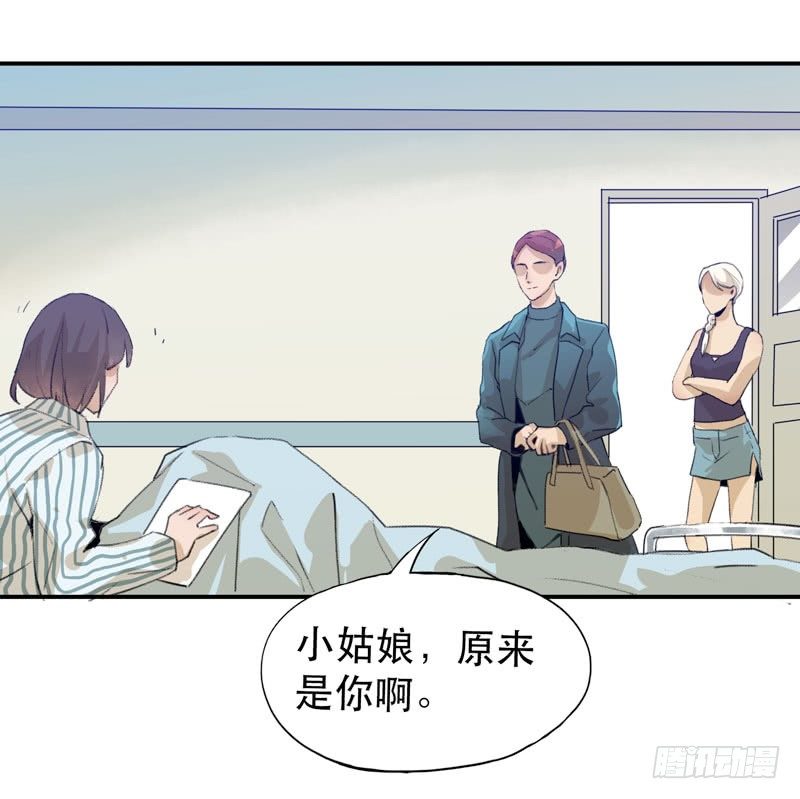 唇齿之间韩漫全集-你女儿就是怪物！无删减无遮挡章节图片 