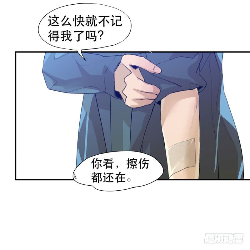 唇齿之间韩漫全集-你女儿就是怪物！无删减无遮挡章节图片 