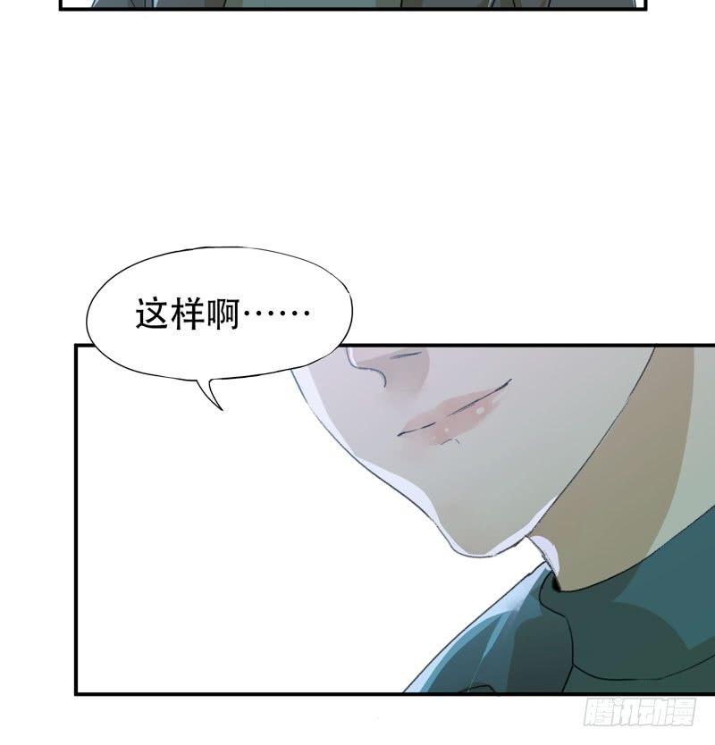 唇齿之间韩漫全集-你女儿就是怪物！无删减无遮挡章节图片 
