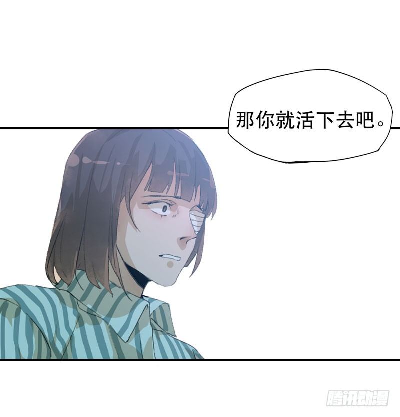 唇齿之间韩漫全集-你女儿就是怪物！无删减无遮挡章节图片 