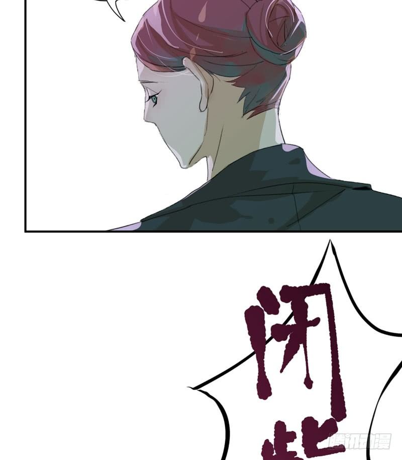 唇齿之间韩漫全集-你女儿就是怪物！无删减无遮挡章节图片 