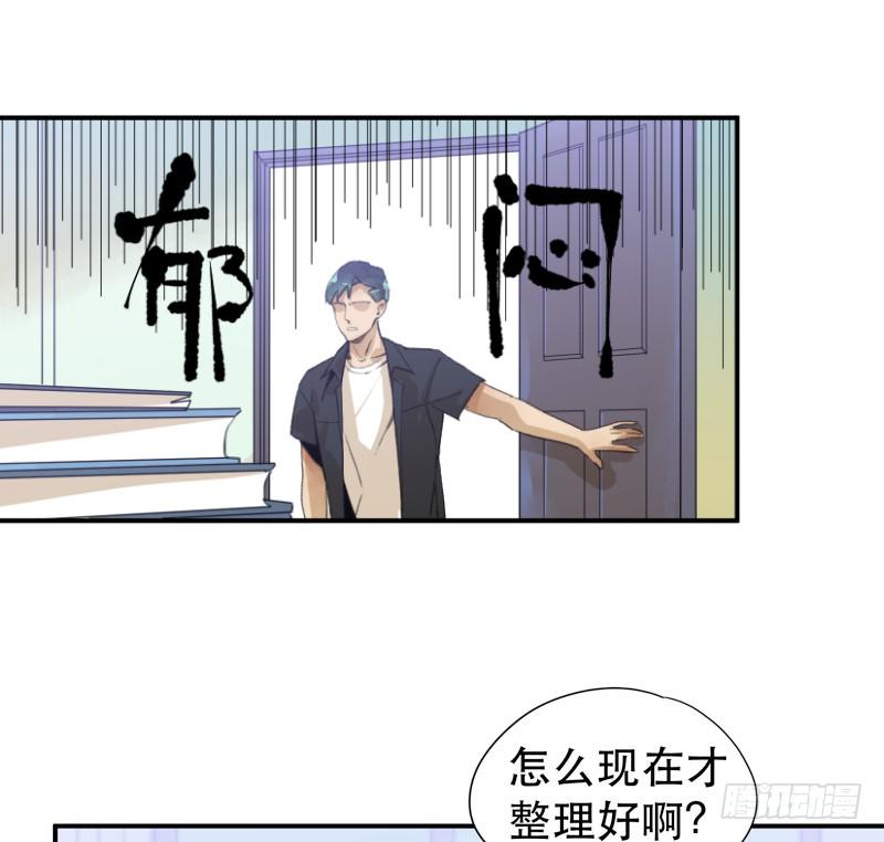唇齿之间韩漫全集-你女儿就是怪物！无删减无遮挡章节图片 