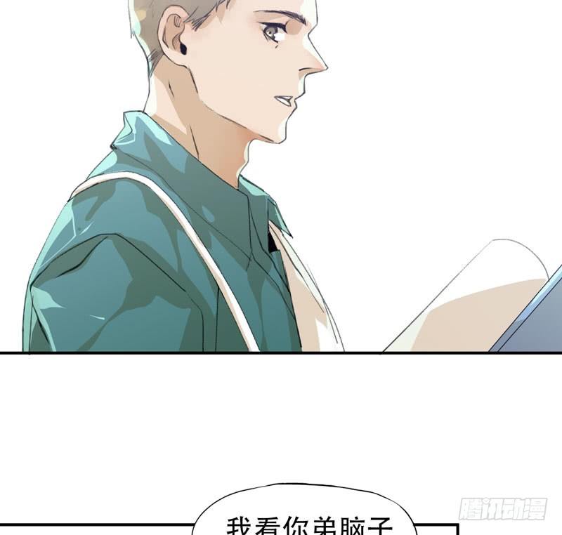 唇齿之间韩漫全集-你女儿就是怪物！无删减无遮挡章节图片 