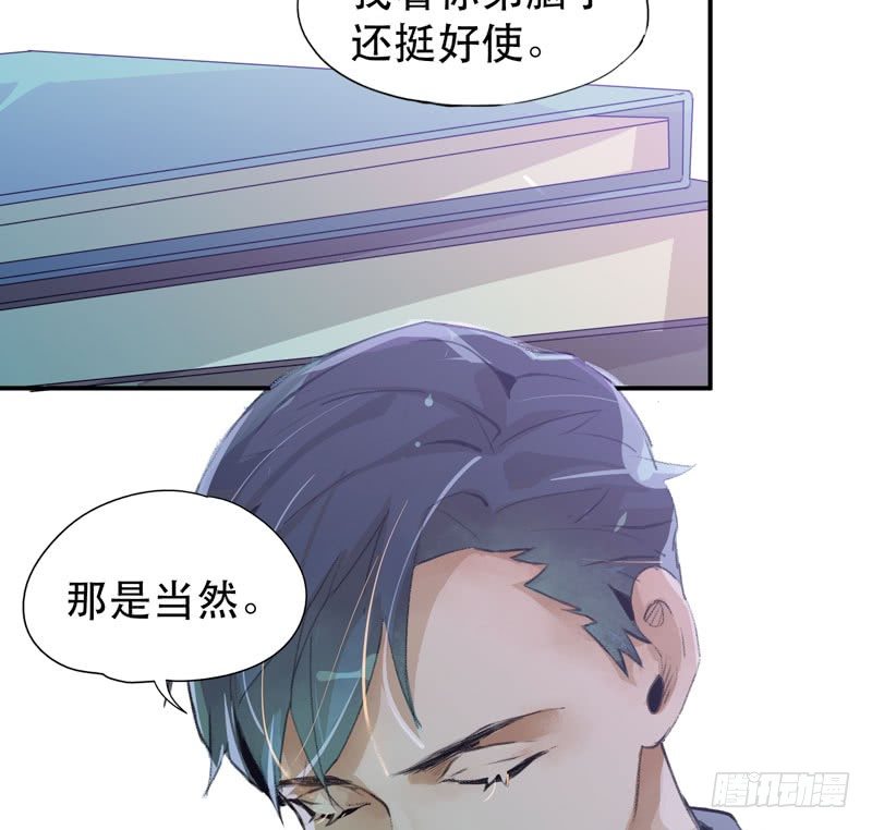 唇齿之间韩漫全集-你女儿就是怪物！无删减无遮挡章节图片 