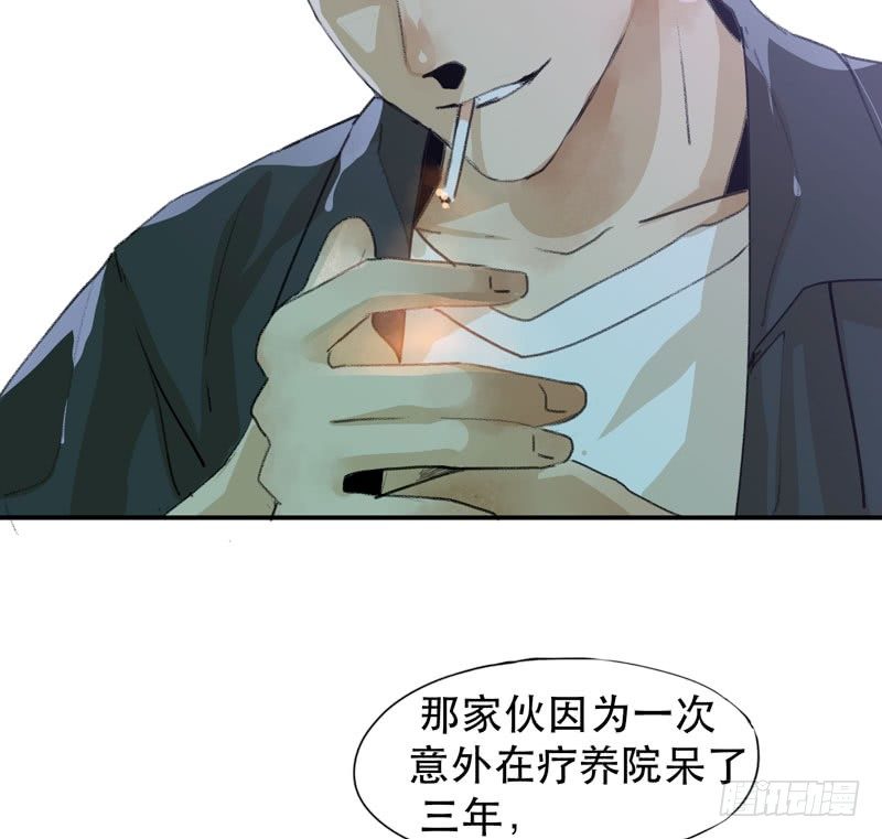 唇齿之间韩漫全集-你女儿就是怪物！无删减无遮挡章节图片 