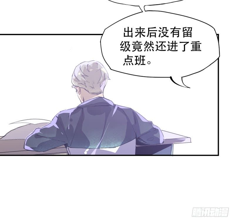 唇齿之间韩漫全集-你女儿就是怪物！无删减无遮挡章节图片 