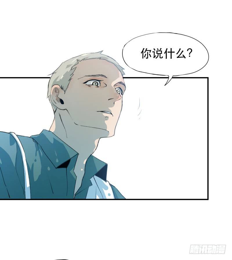 唇齿之间韩漫全集-你女儿就是怪物！无删减无遮挡章节图片 