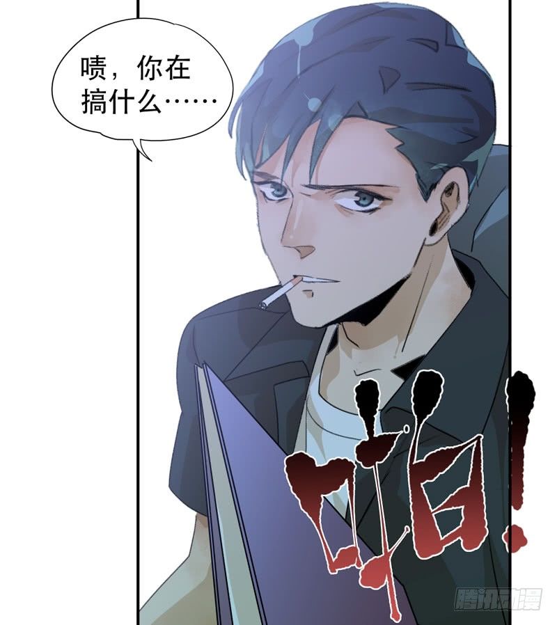 唇齿之间韩漫全集-你女儿就是怪物！无删减无遮挡章节图片 