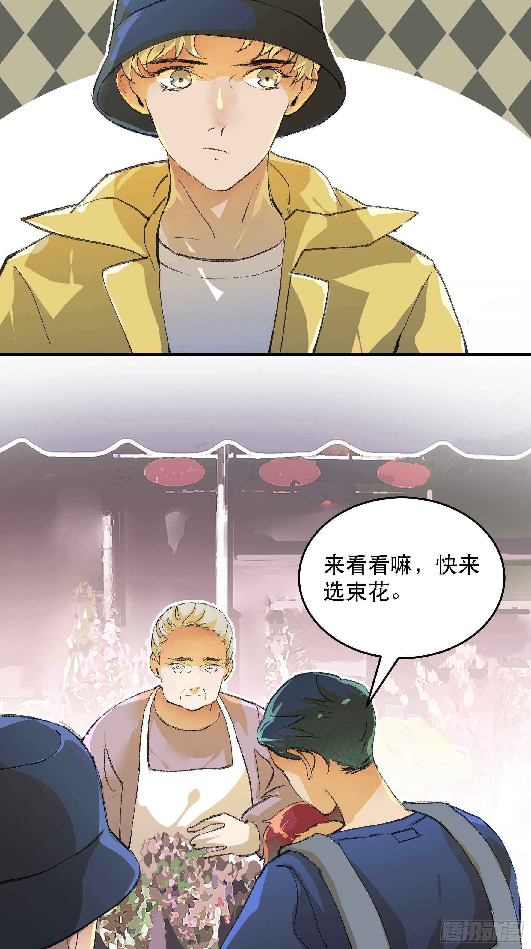 唇齿之间韩漫全集-战地医生的决定，被选择的命运无删减无遮挡章节图片 