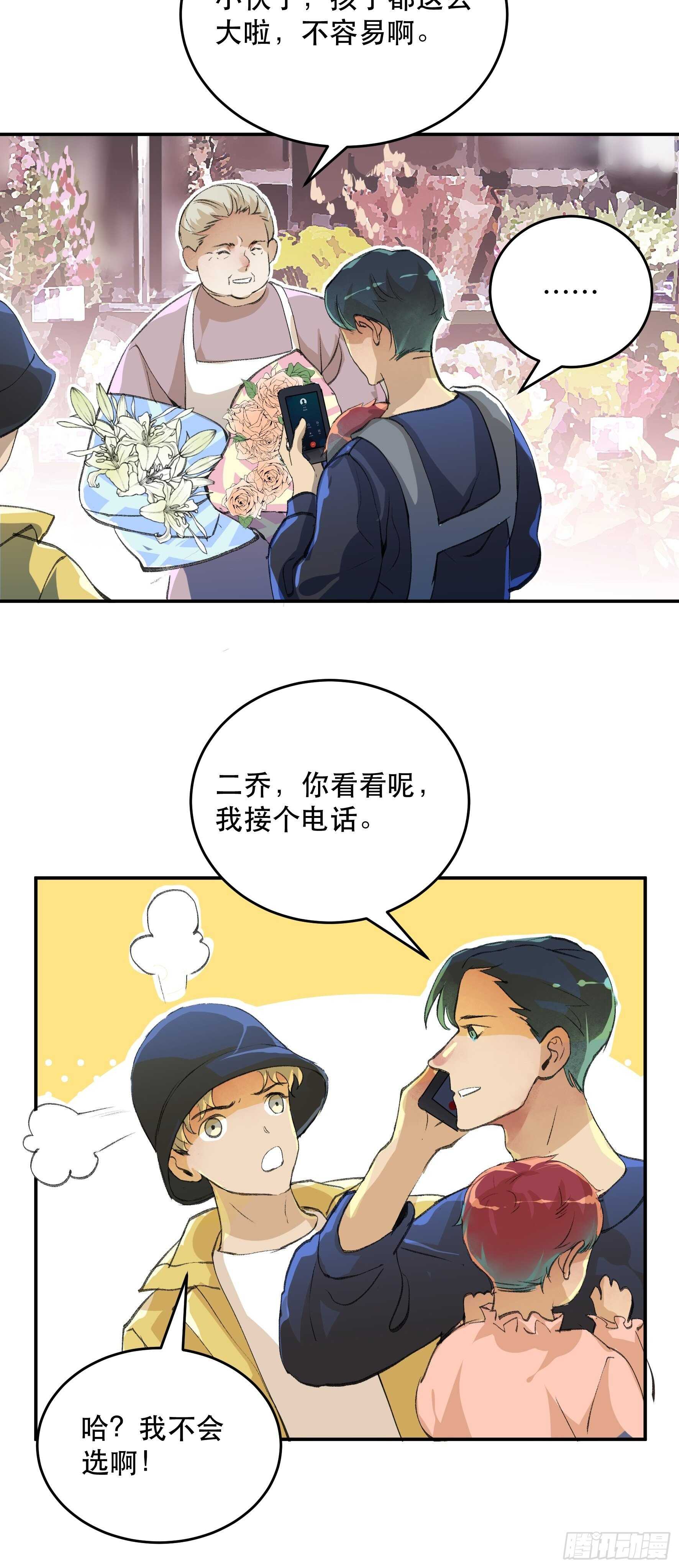 唇齿之间韩漫全集-战地医生的决定，被选择的命运无删减无遮挡章节图片 